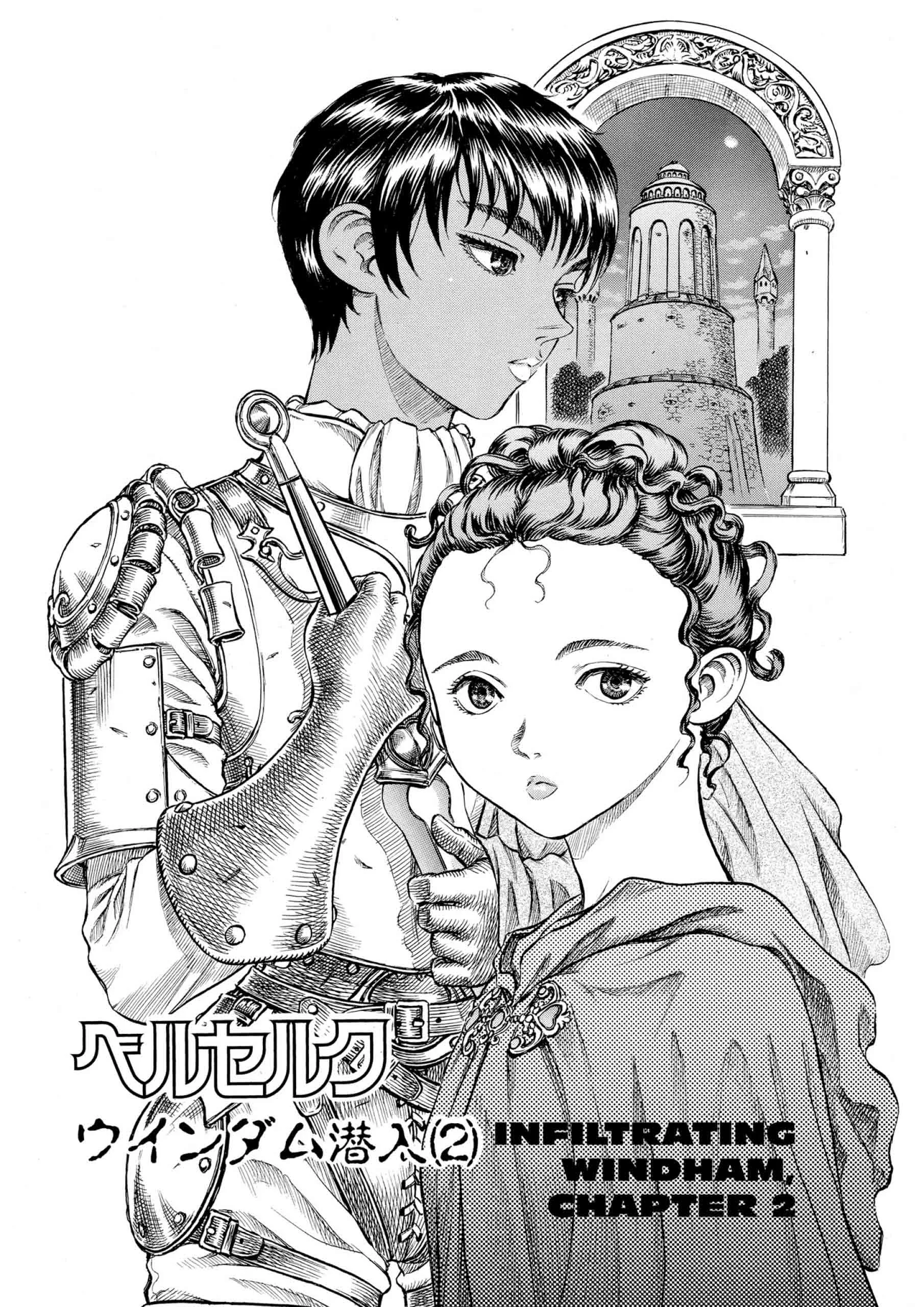 Berserk Manga β Chapter Vol 10 β Page 38