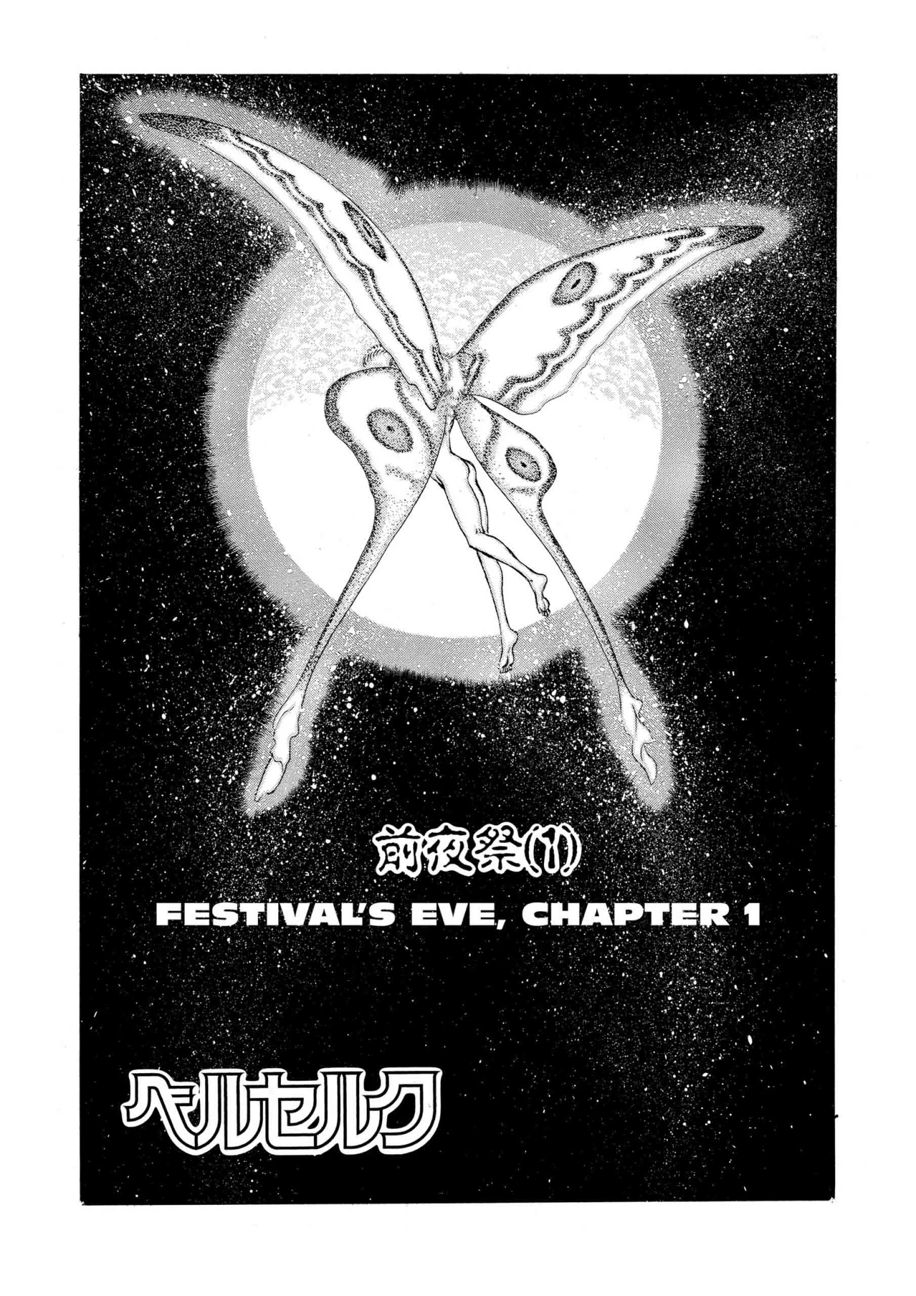 Berserk Manga β Chapter Vol 10 β Page 58