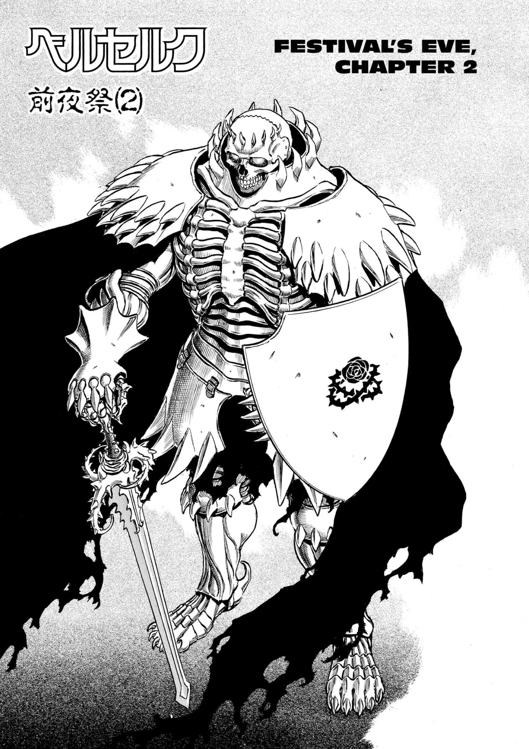 Berserk Manga β Chapter Vol 10 β Page 79
