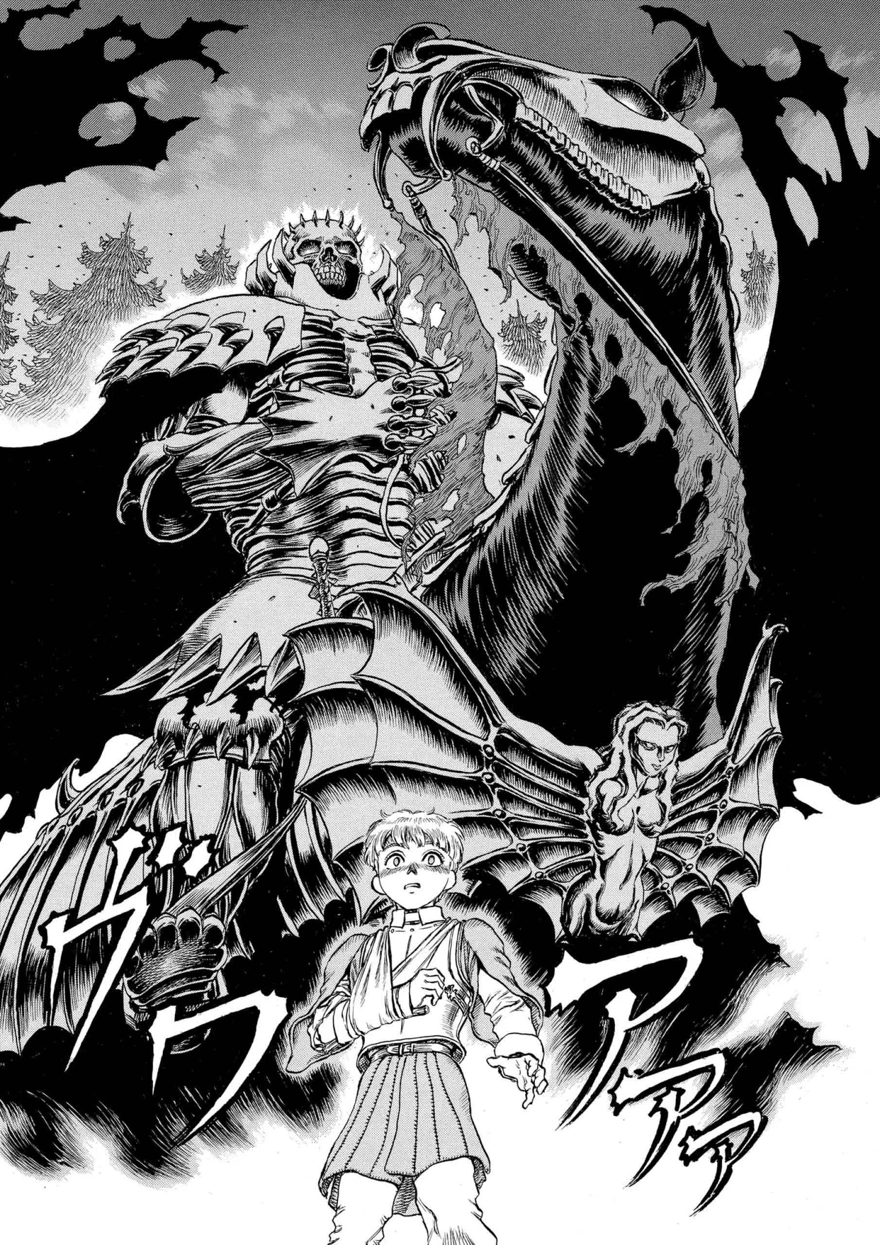 Berserk Manga β Chapter Vol 10 β Page 90