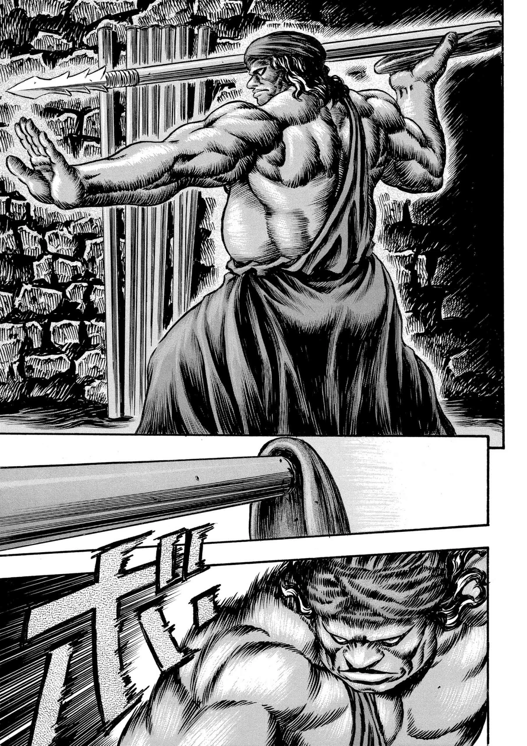 Berserk Manga β Chapter Vol 10 β Page 187
