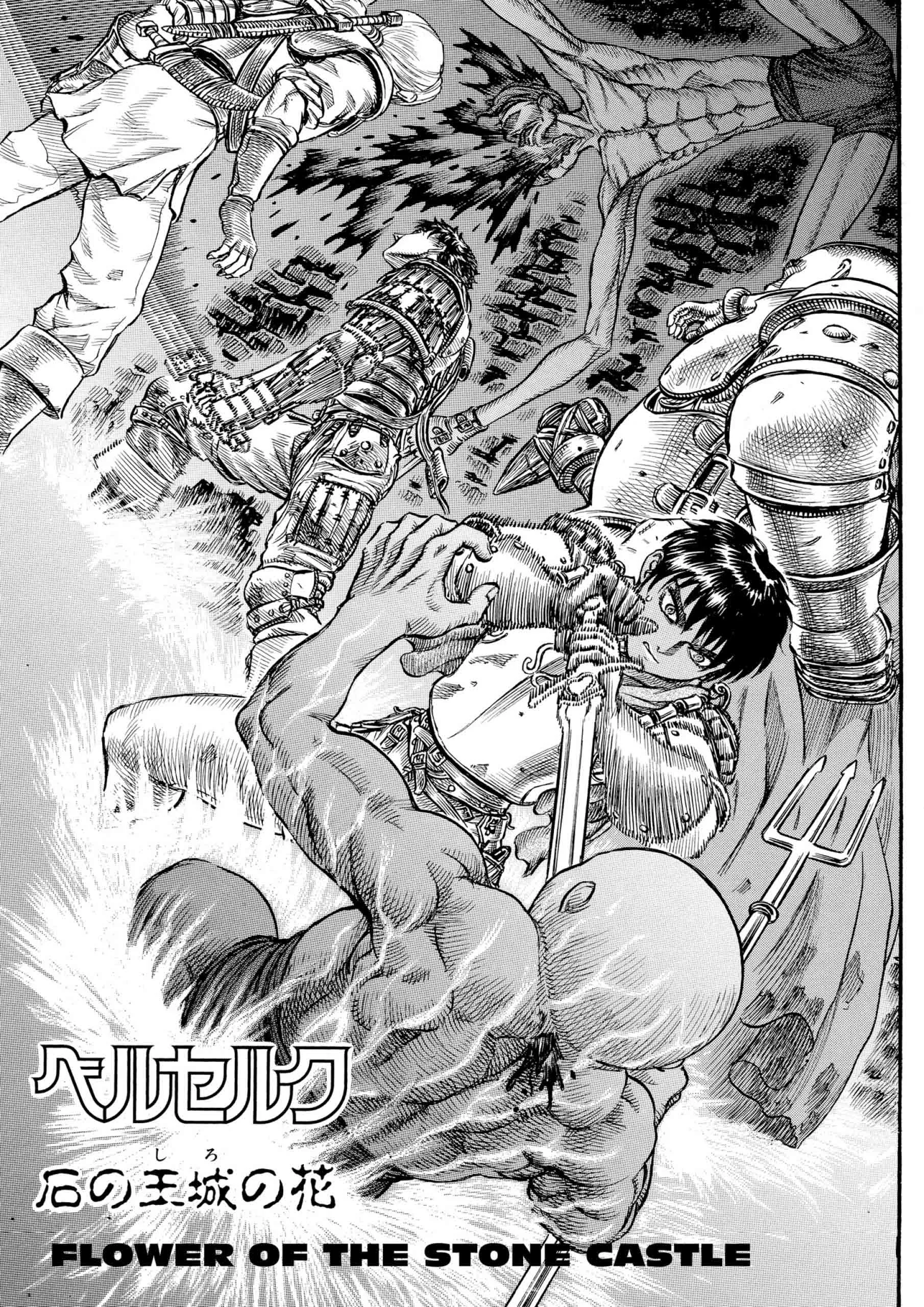 Berserk Manga β Chapter Vol 10 β Page 197