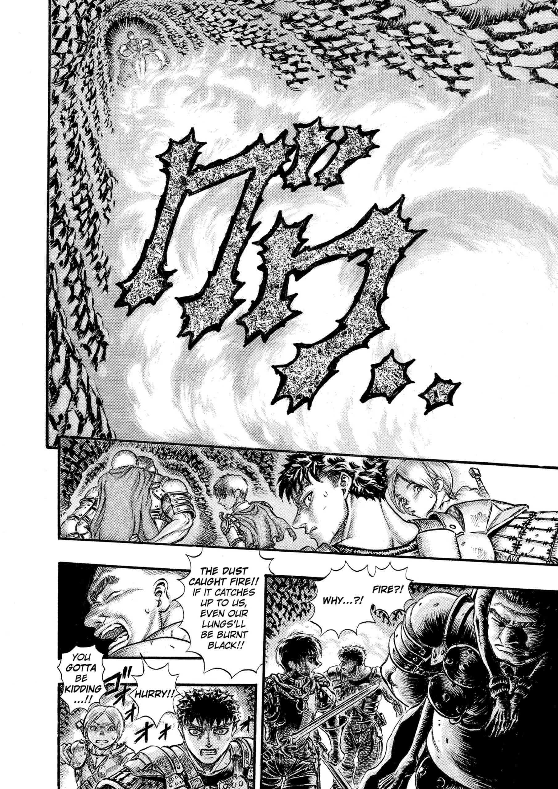 Berserk Manga β Chapter Vol 10 β Page 202