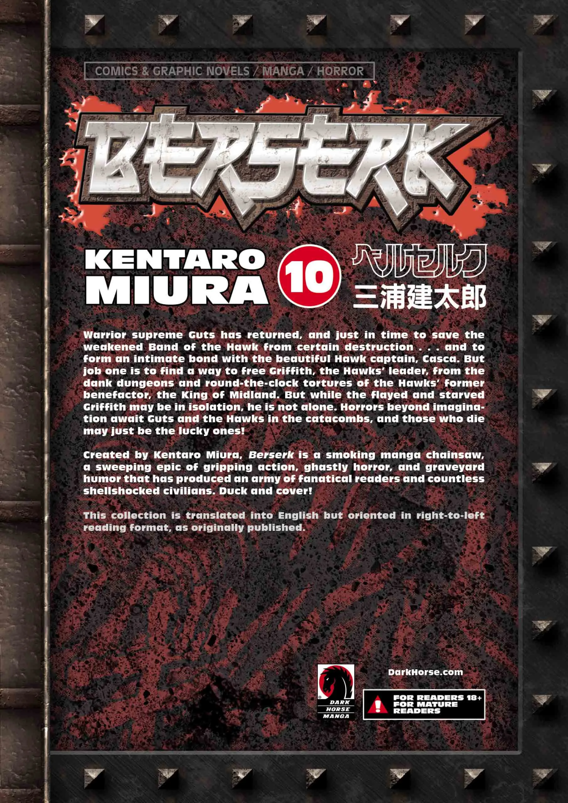 Berserk Manga β Chapter Vol 10 β Page 219