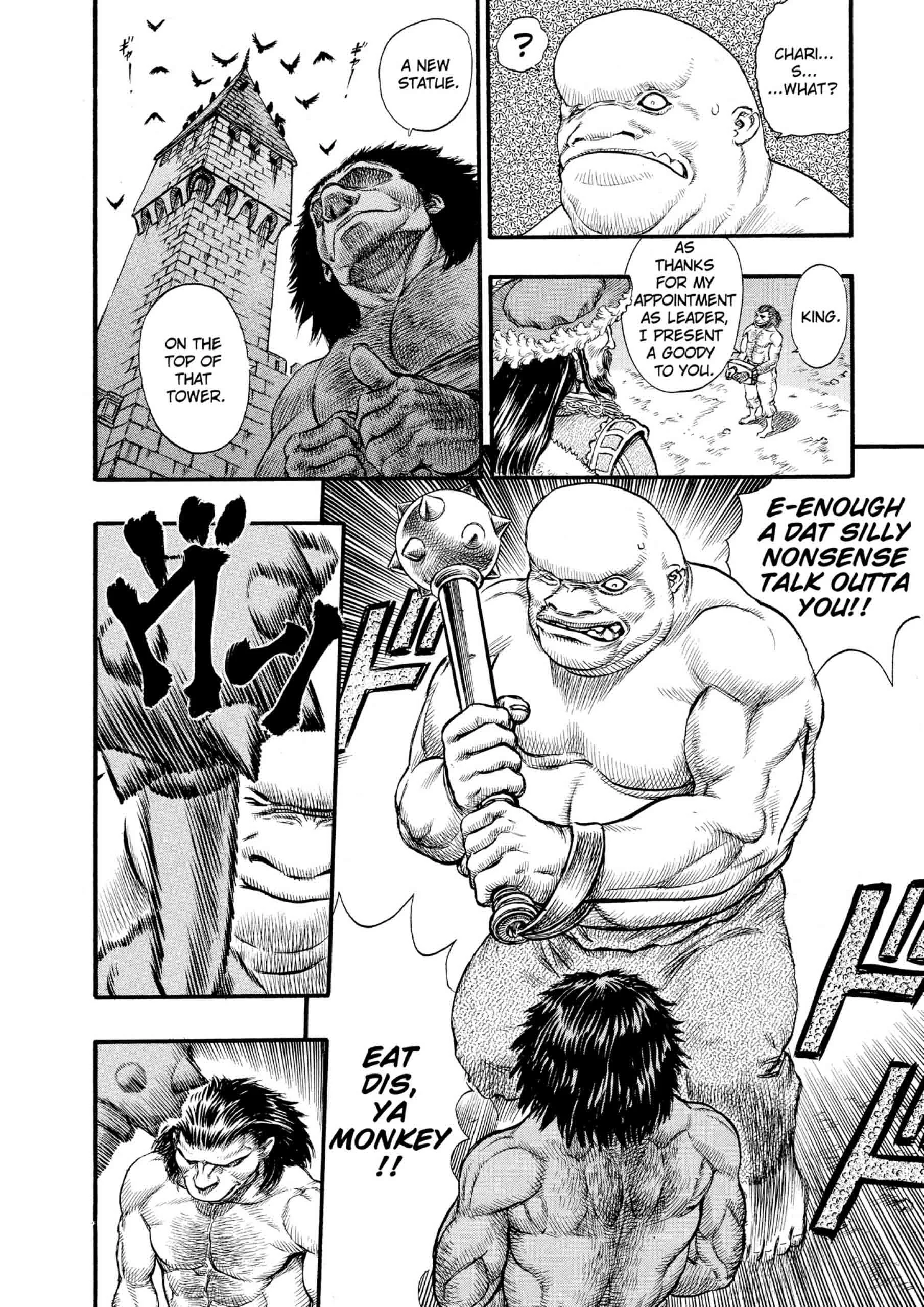 Berserk Manga β Chapter Vol 11 β Page 14