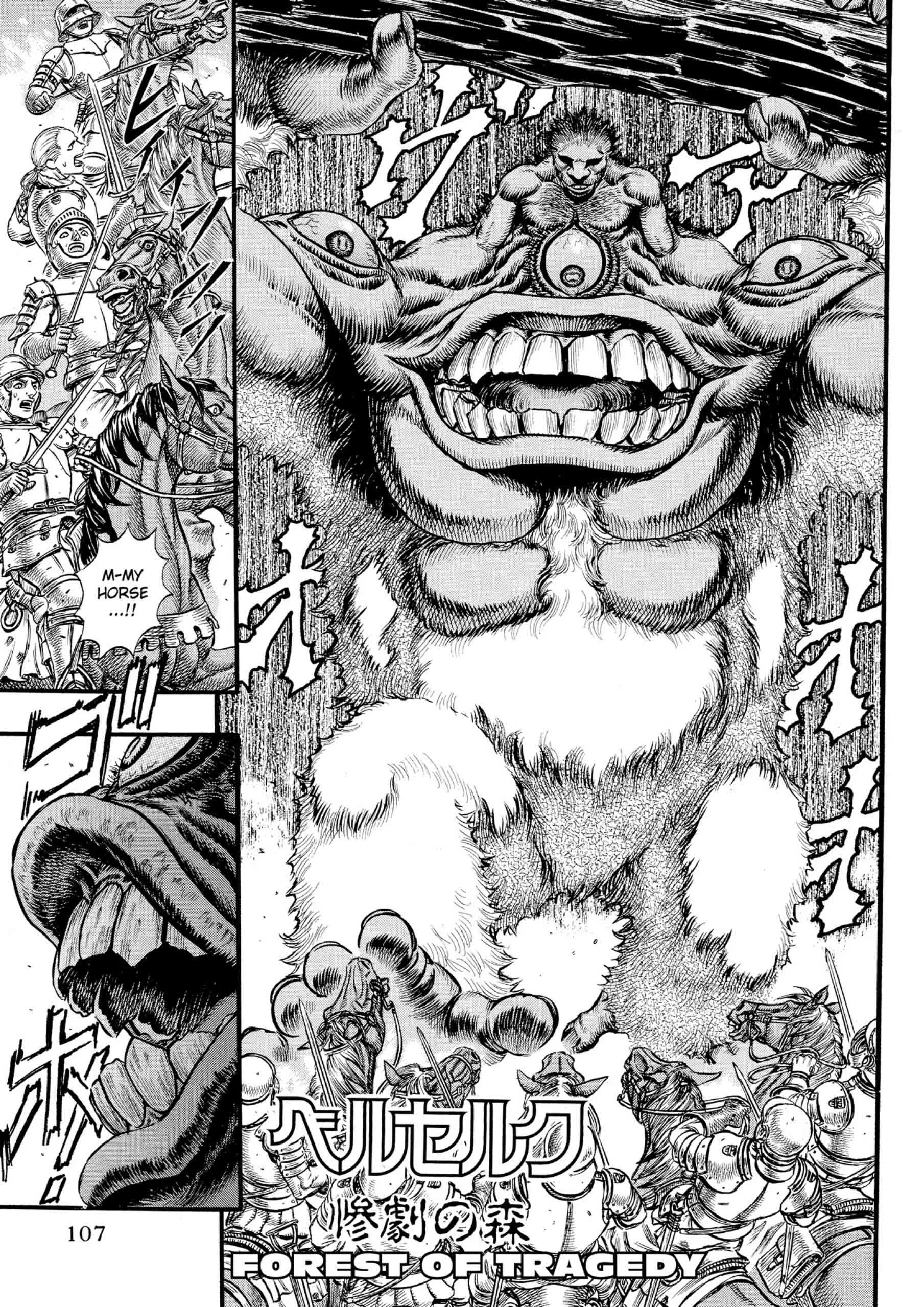 Berserk Manga β Chapter Vol 11 β Page 104