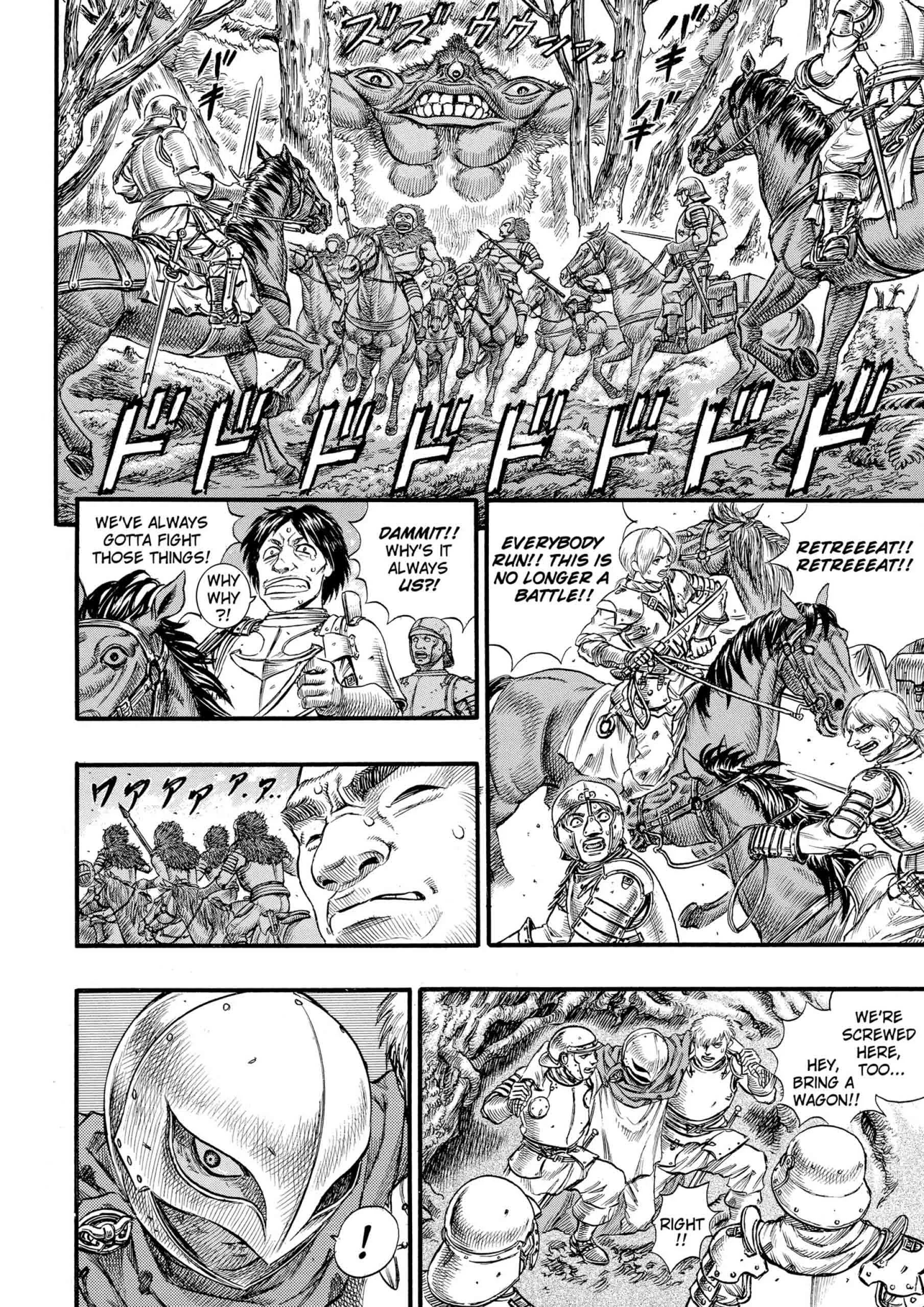 Berserk Manga β Chapter Vol 11 β Page 108