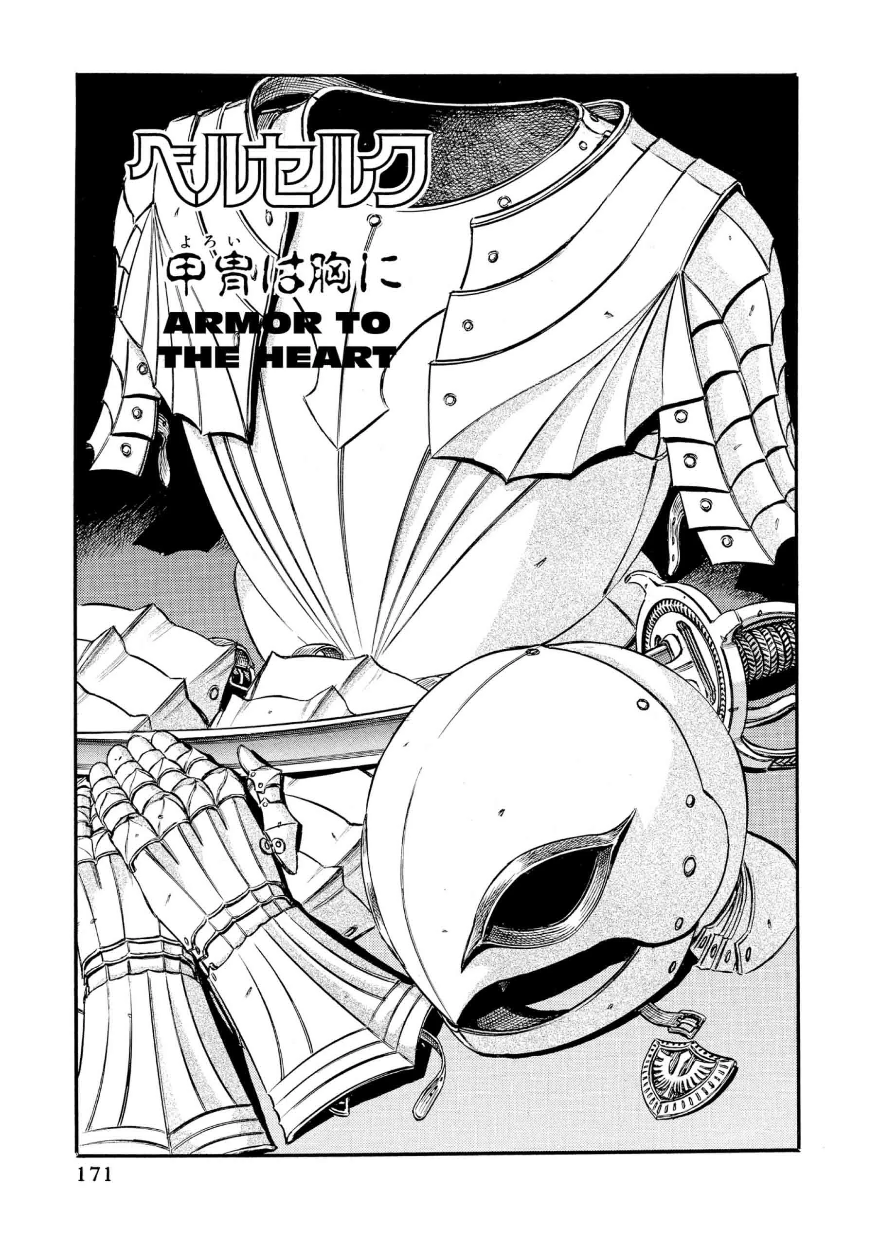 Berserk Manga β Chapter Vol 11 β Page 167