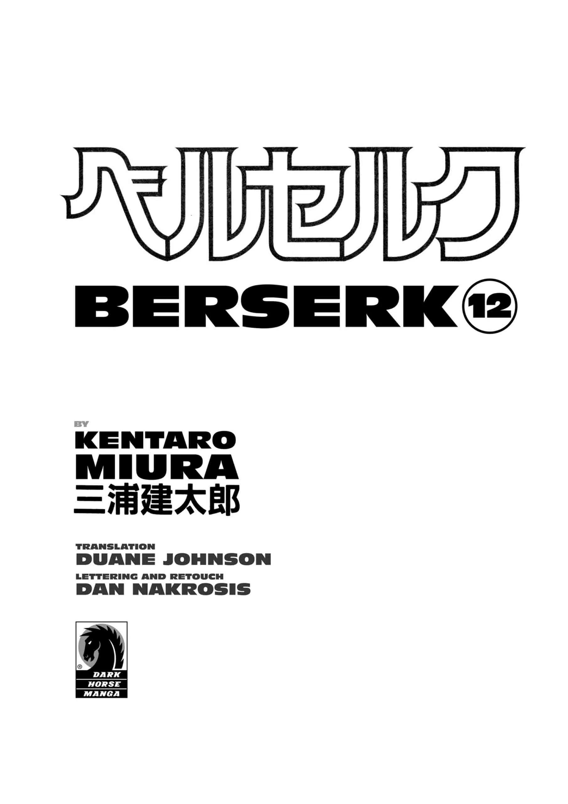 Berserk Manga β Chapter Vol 12 β Page 3