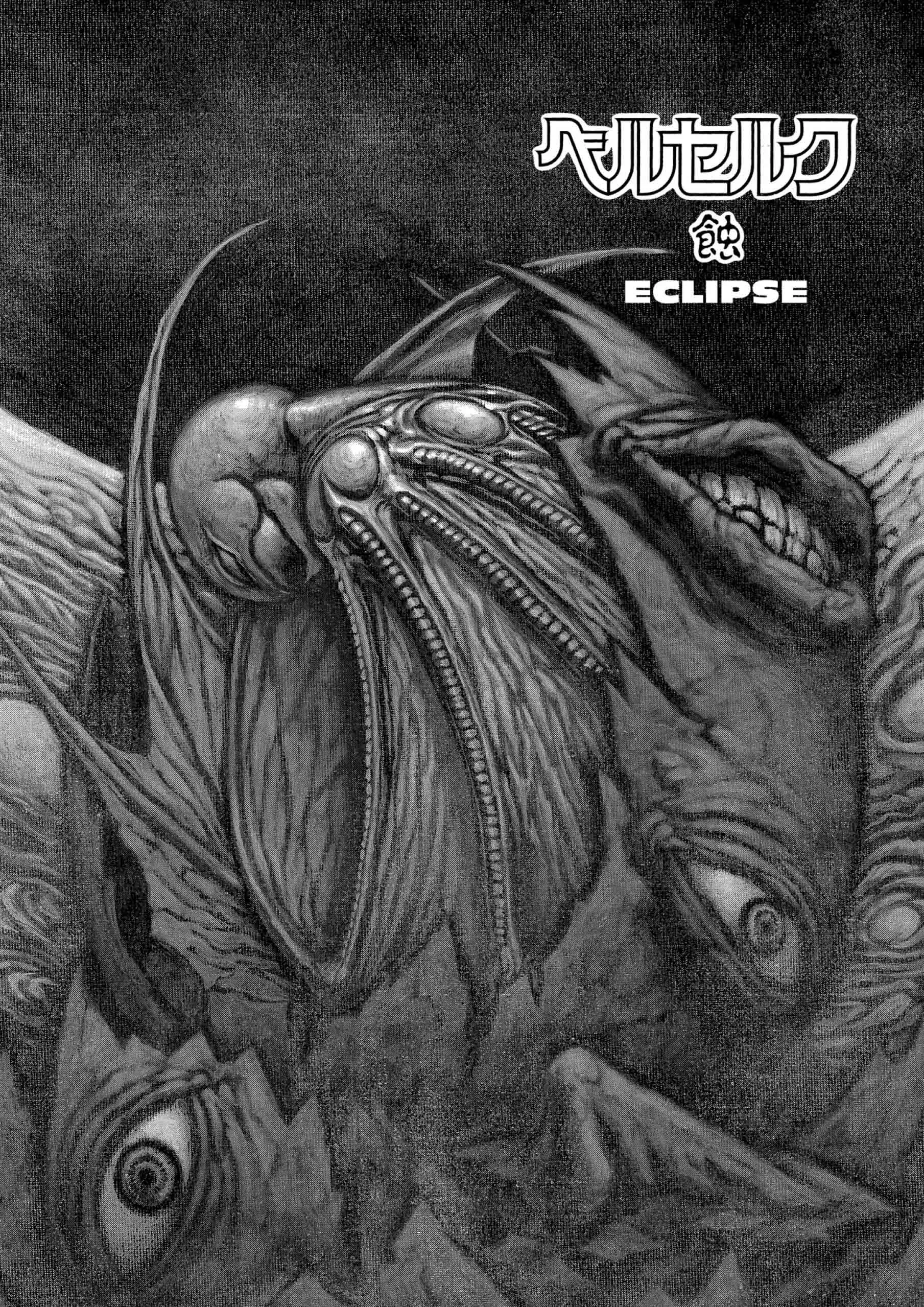 Berserk Manga β Chapter Vol 12 β Page 70