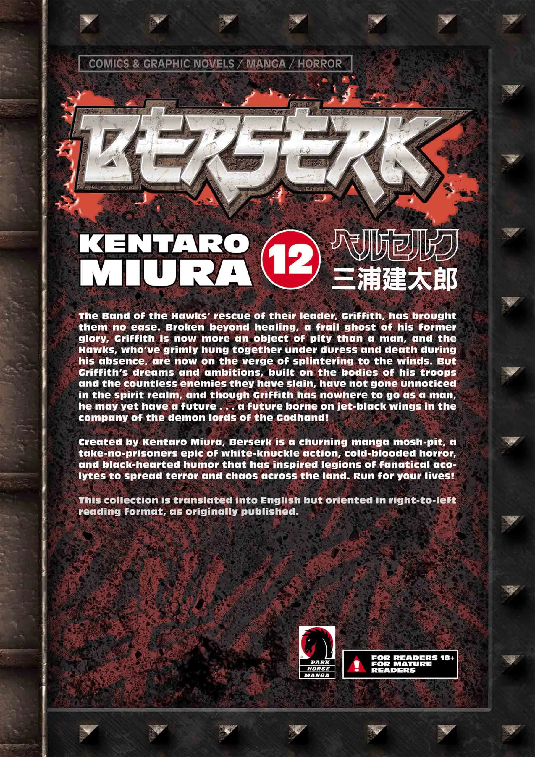 Berserk Manga β Chapter Vol 12 β Page 214