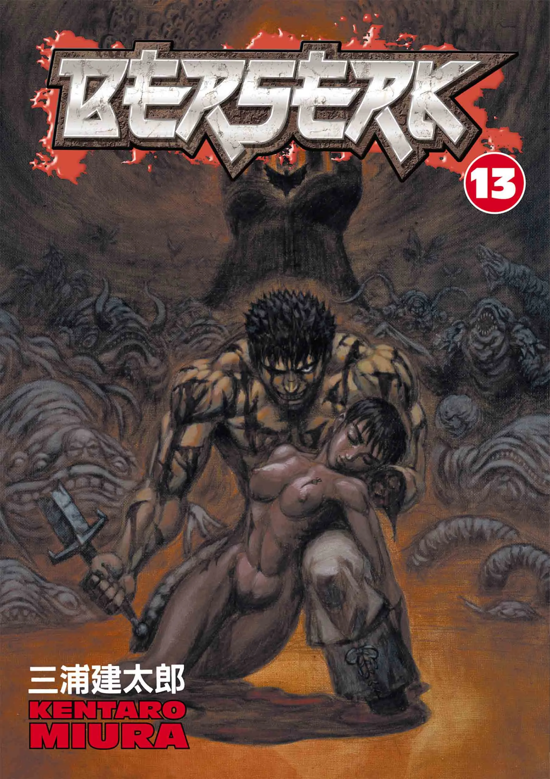 Berserk Manga β Chapter Vol 13 β Page 1