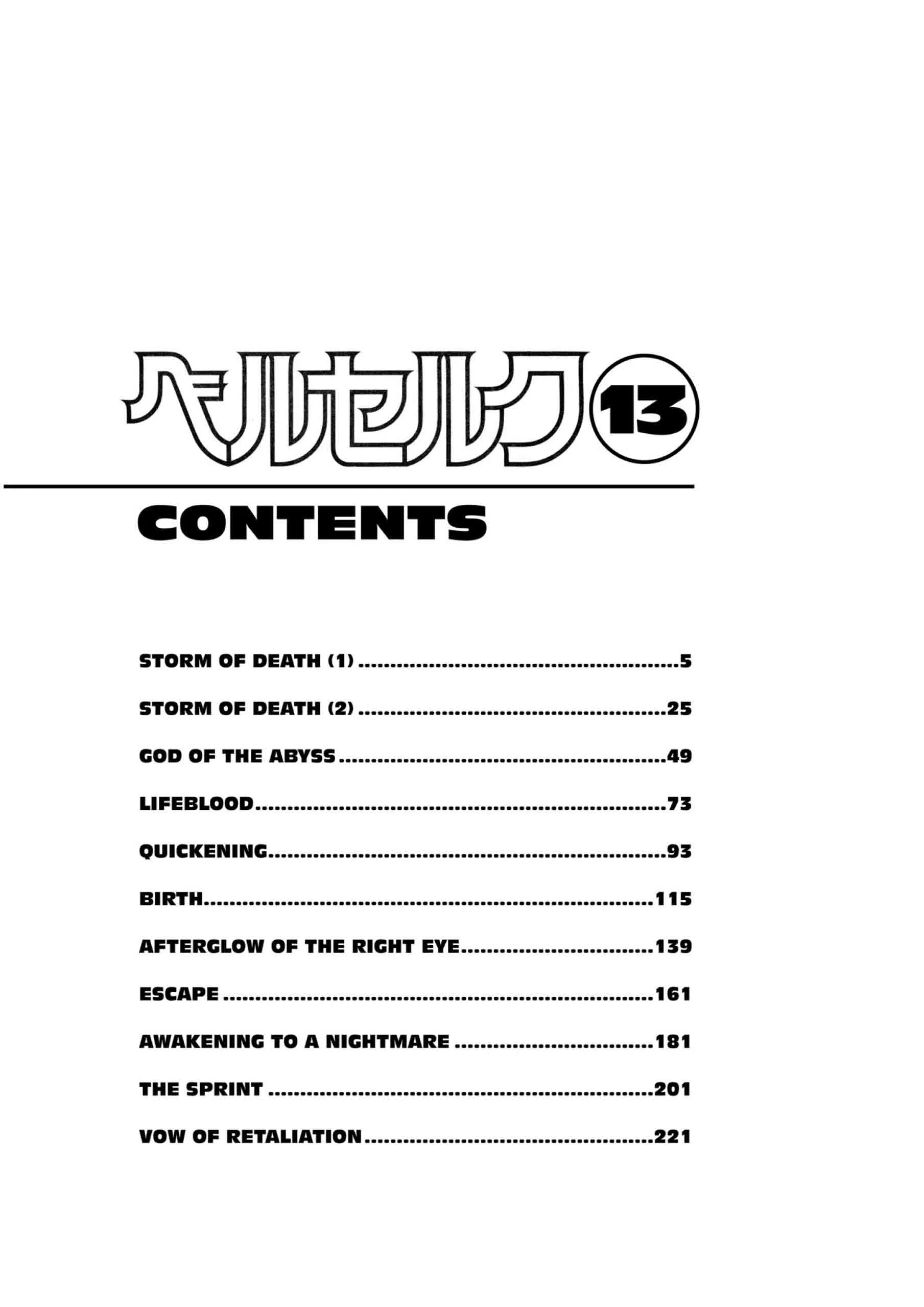 Berserk Manga β Chapter Vol 13 β Page 6