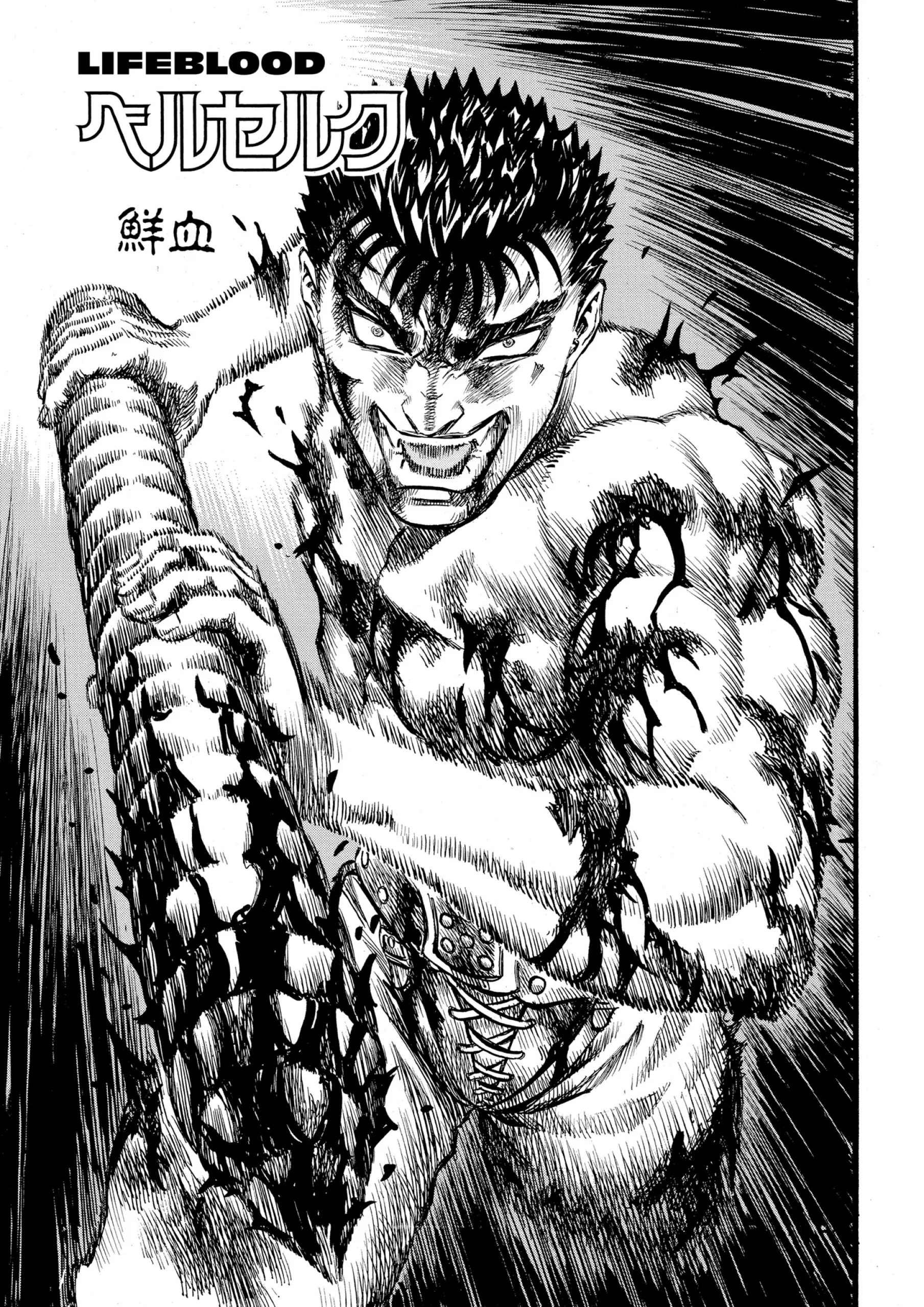 Berserk Manga β Chapter Vol 13 β Page 71