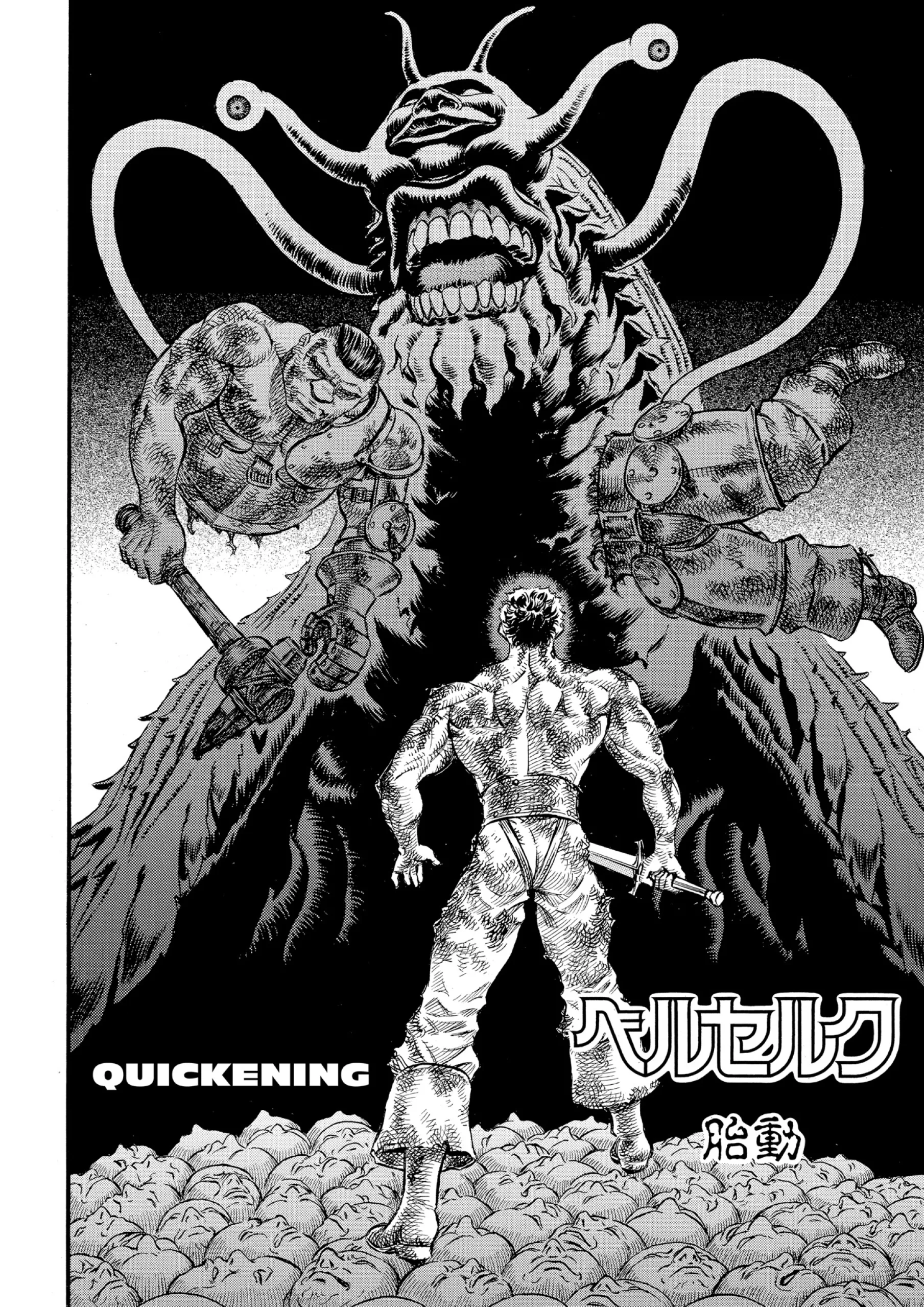 Berserk Manga β Chapter Vol 13 β Page 91