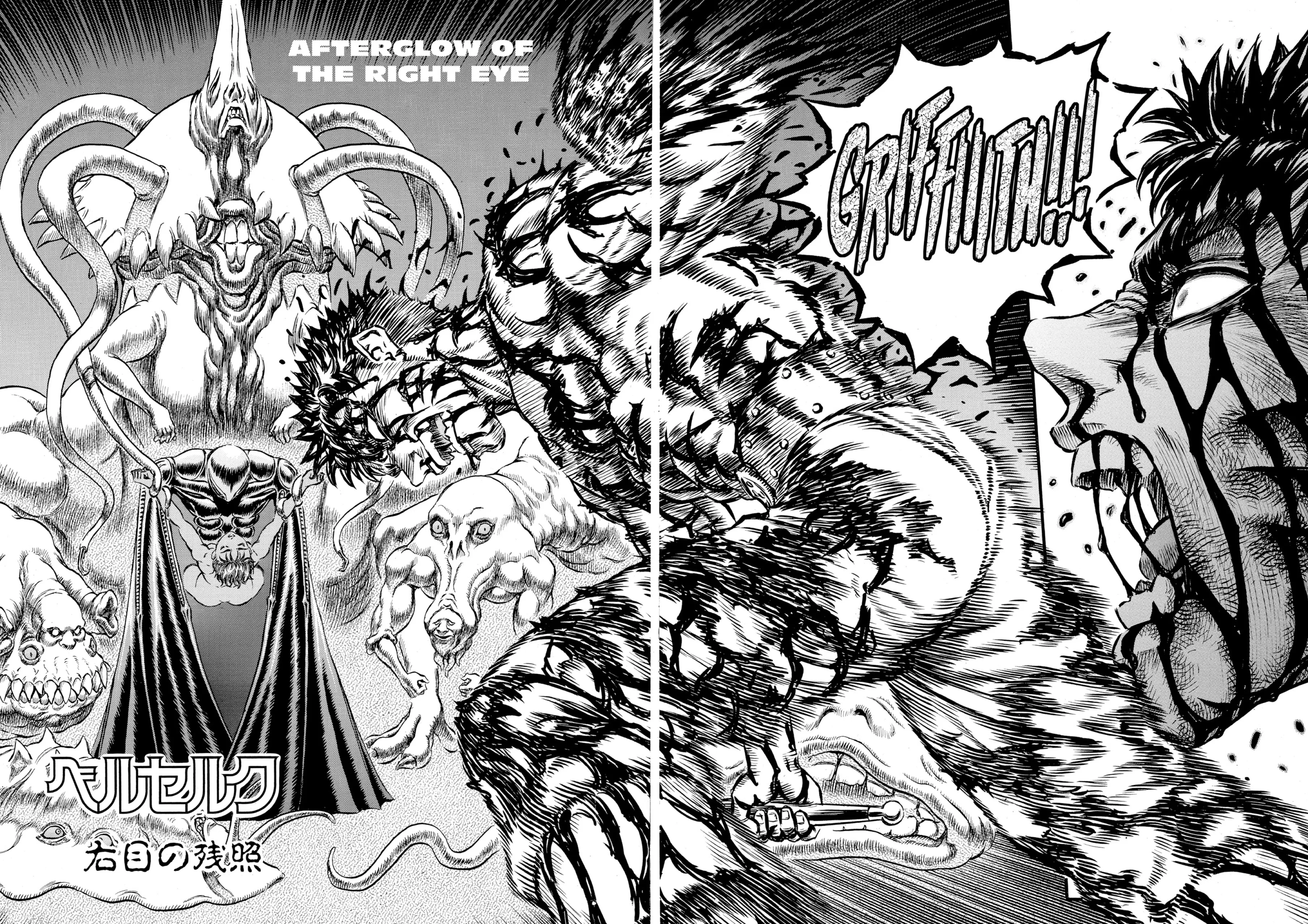 Berserk Manga β Chapter Vol 13 β Page 133