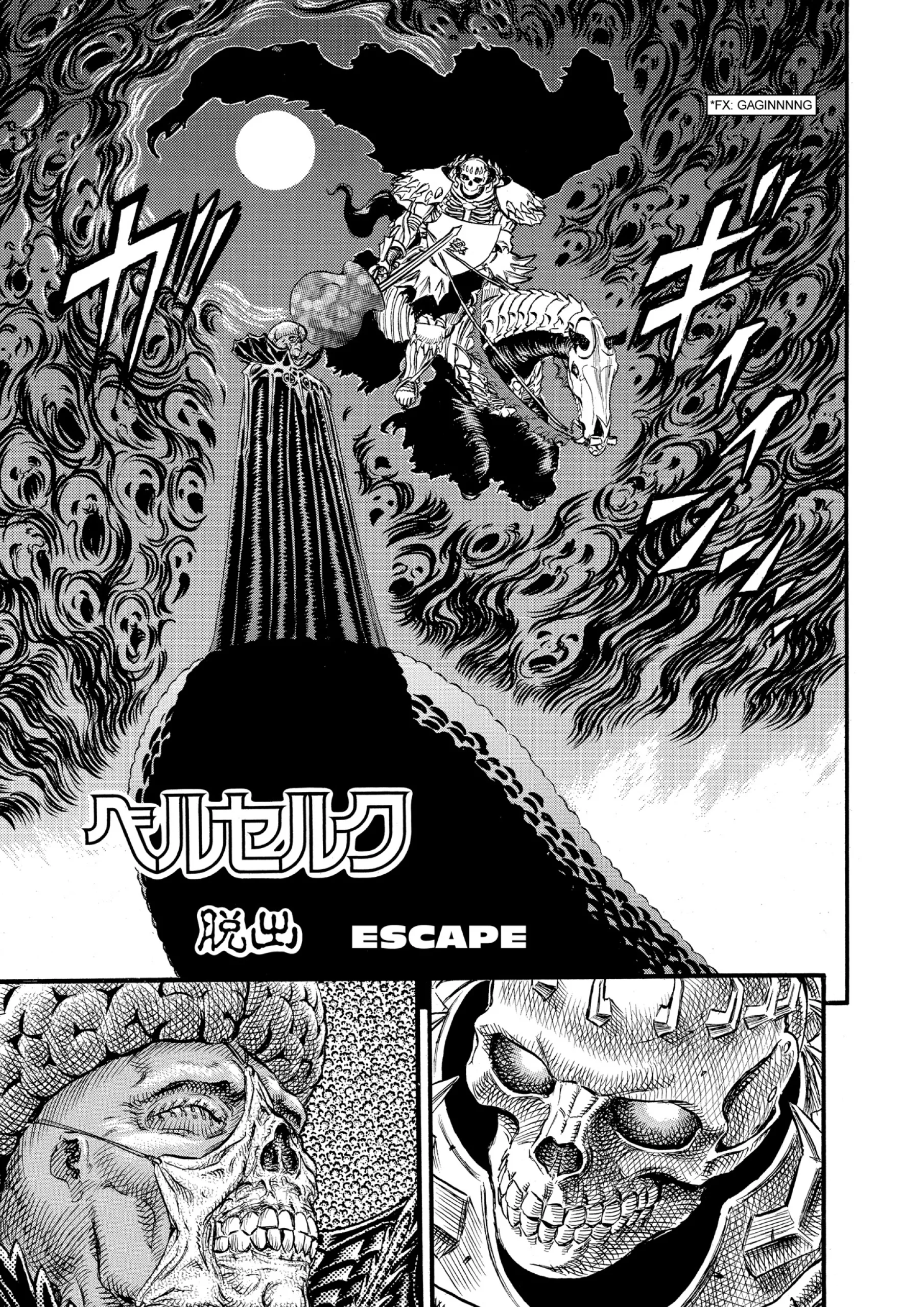 Berserk Manga β Chapter Vol 13 β Page 153