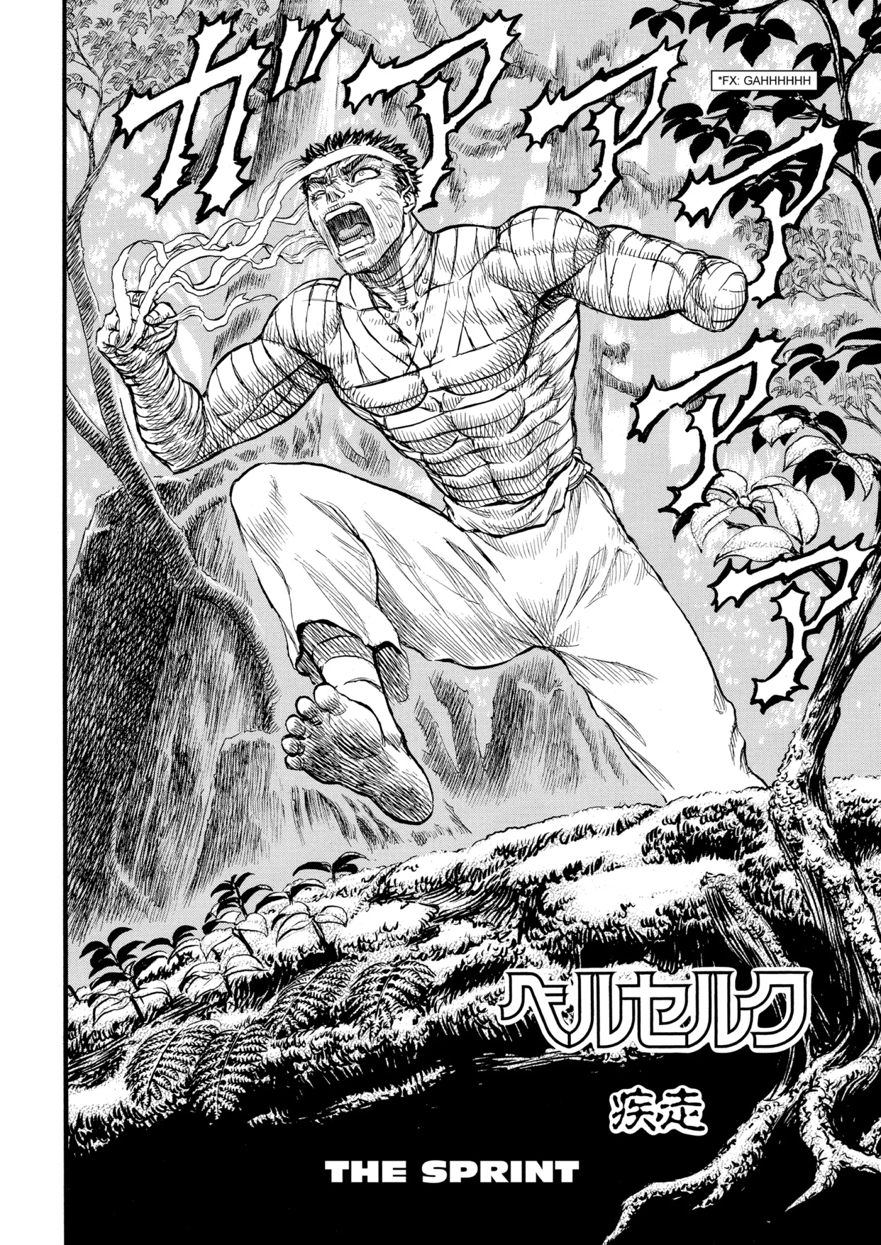 Berserk Manga β Chapter Vol 13 β Page 193