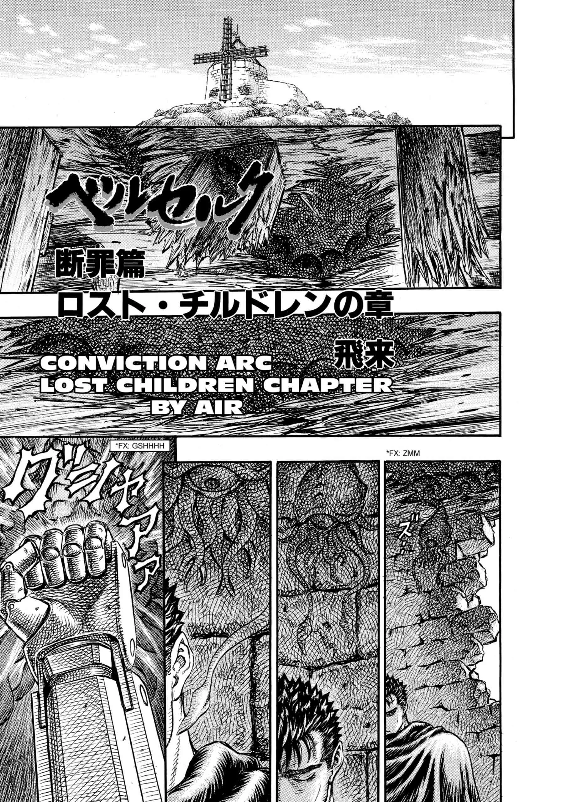Berserk Manga β Chapter Vol 14 β Page 146