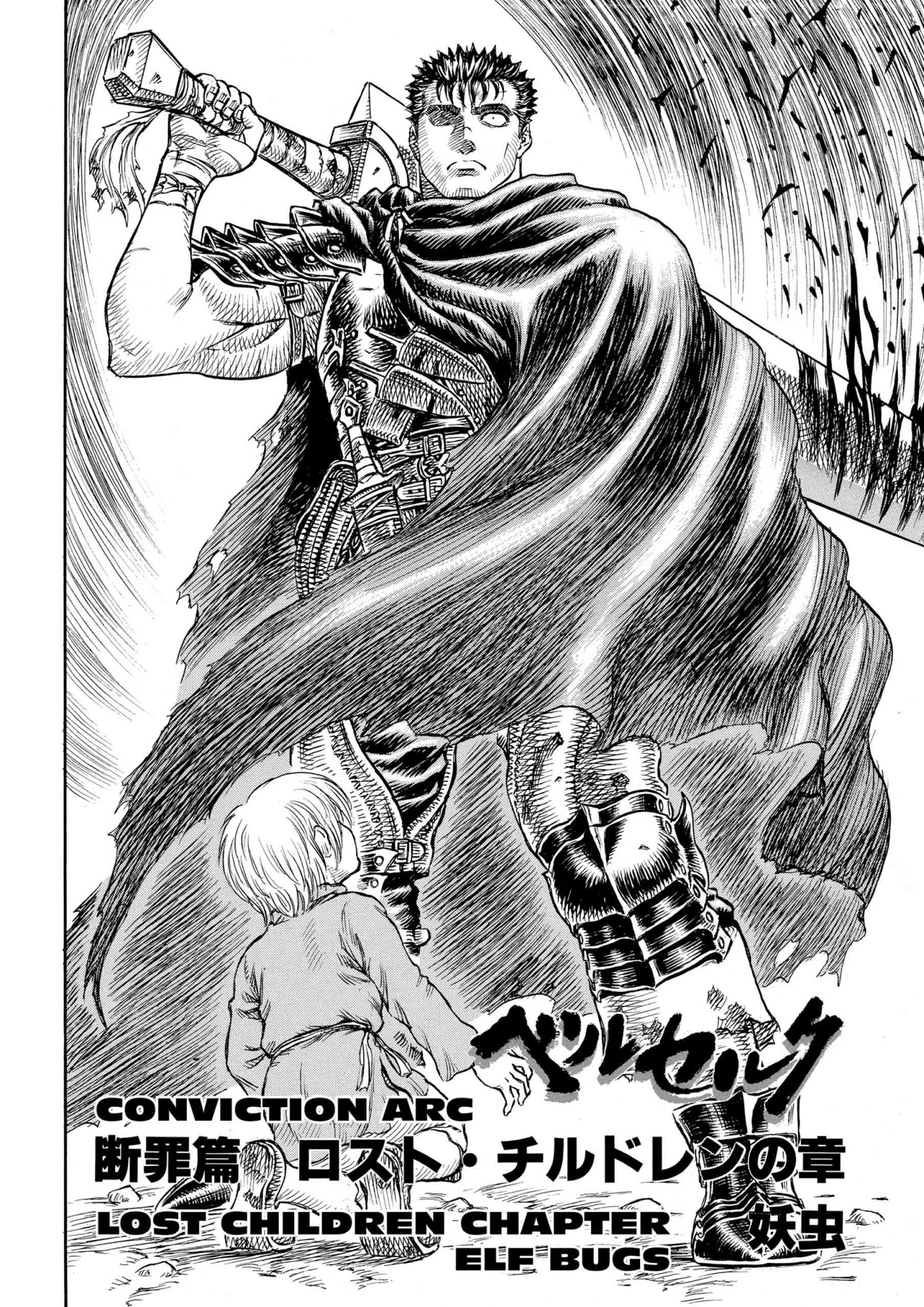Berserk Manga β Chapter Vol 14 β Page 166