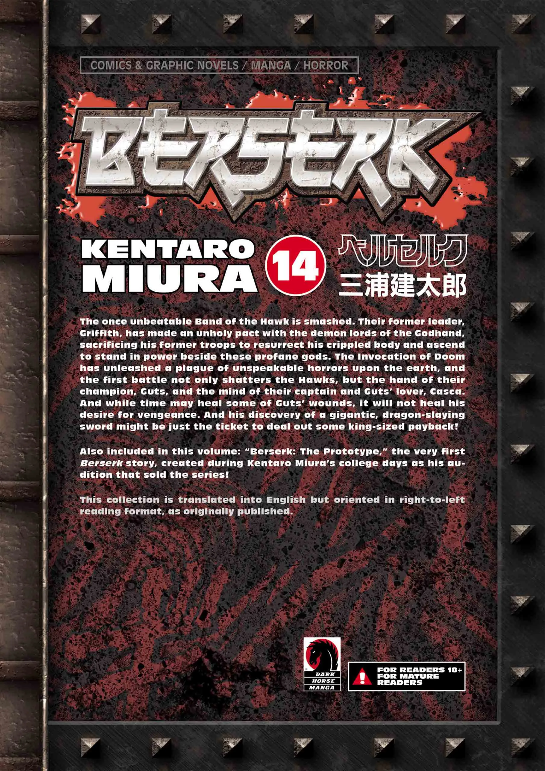 Berserk Manga β Chapter Vol 14 β Page 231