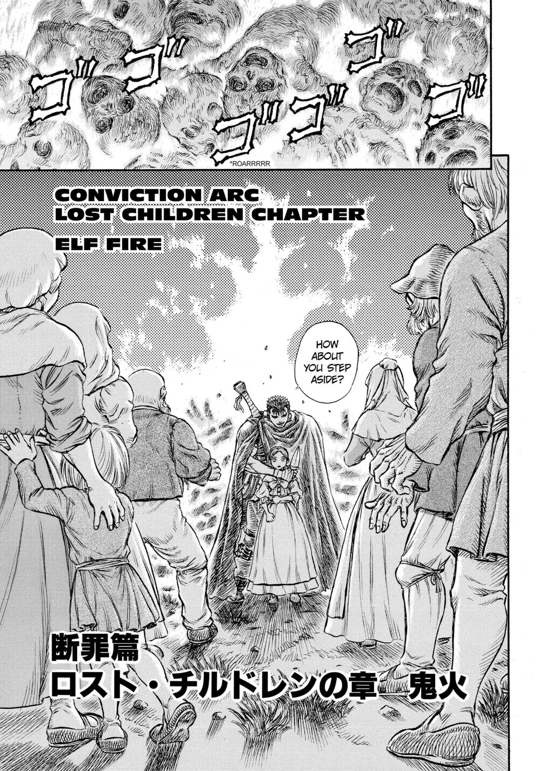 Berserk Manga — Chapter Vol 15 — Page 27