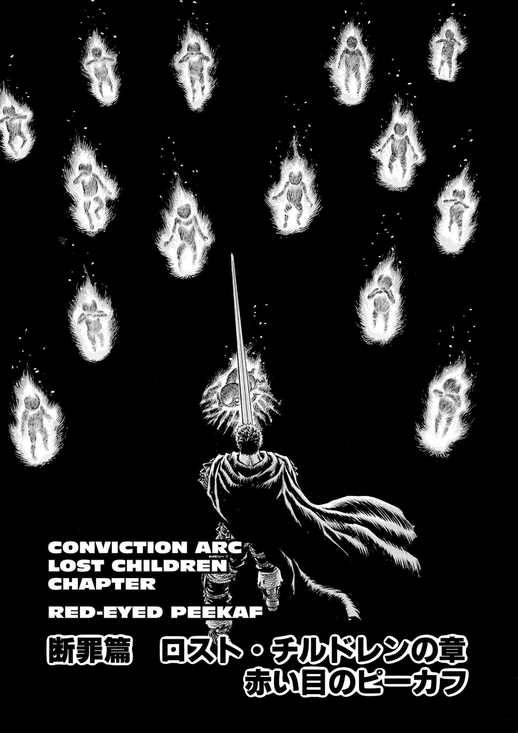 Berserk Manga — Chapter Vol 15 — Page 46