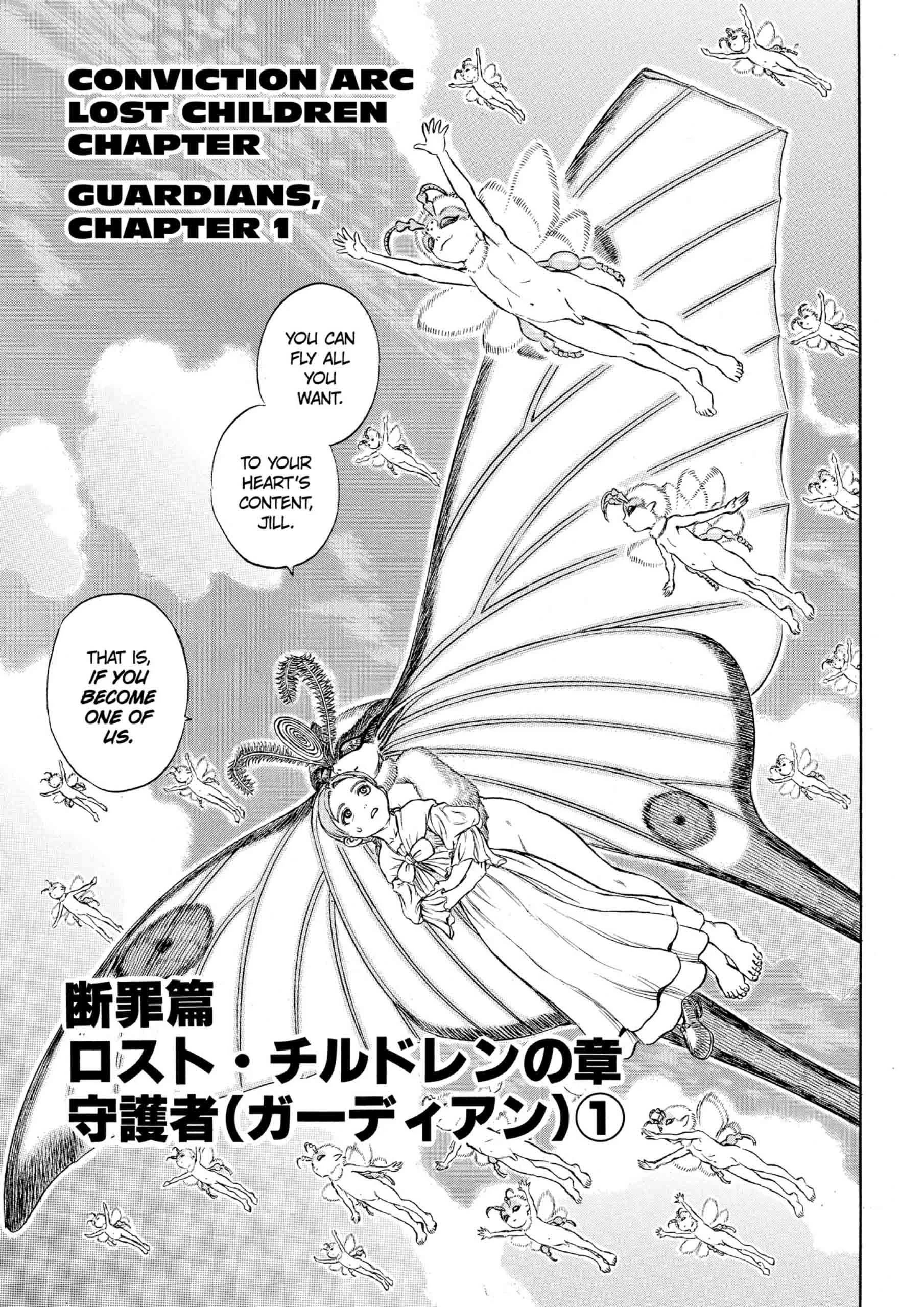Berserk Manga — Chapter Vol 15 — Page 106
