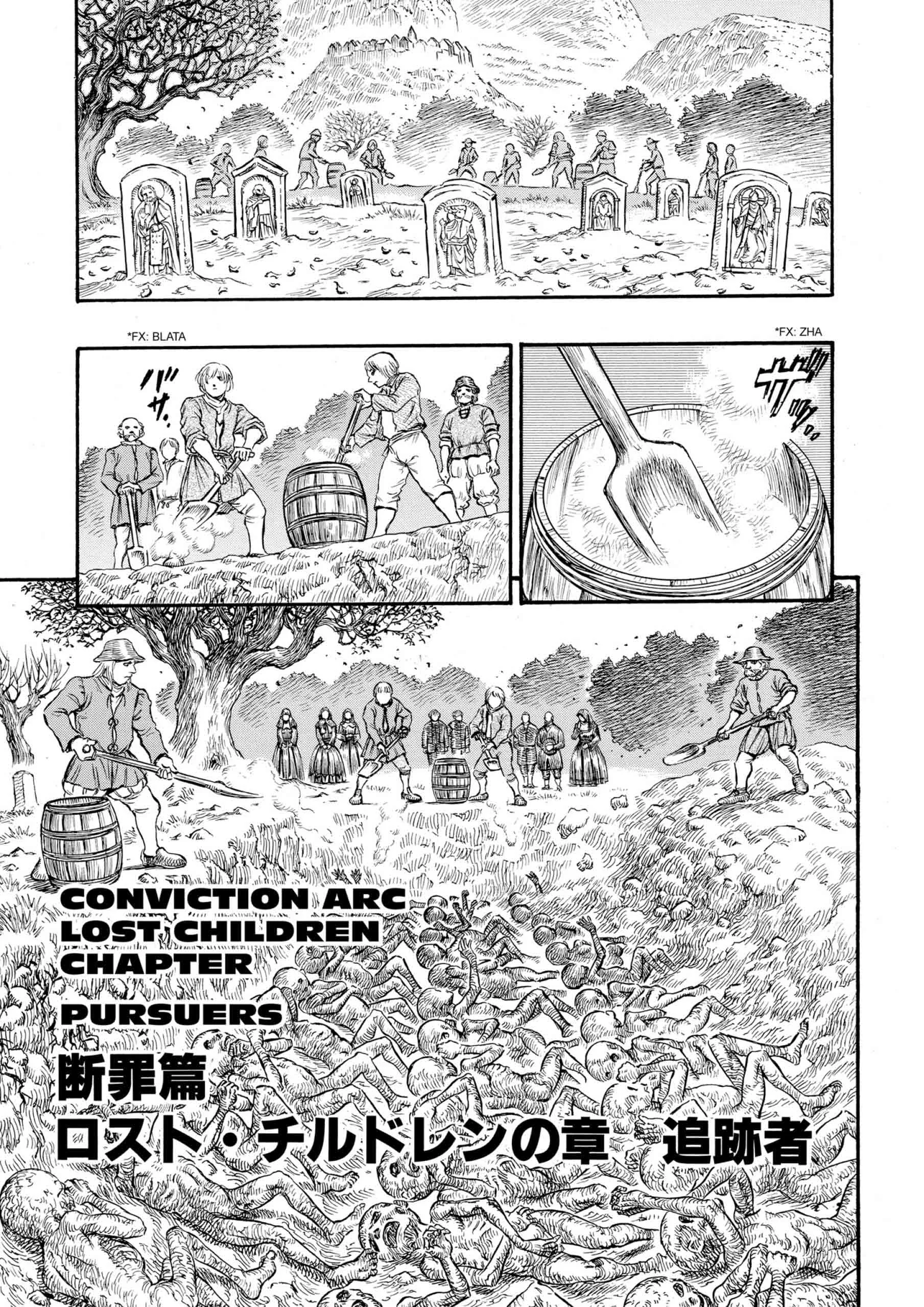 Berserk Manga — Chapter Vol 15 — Page 146