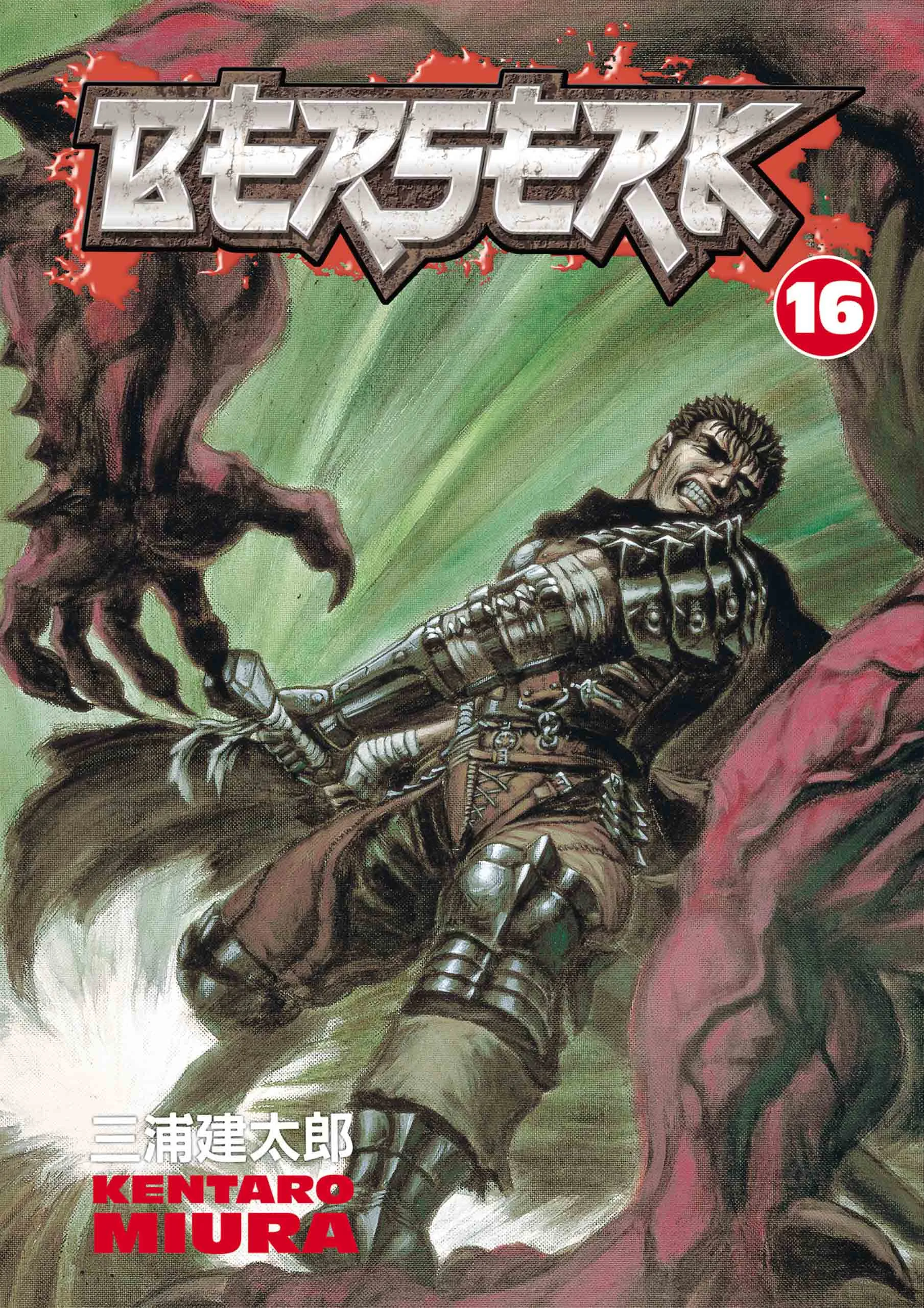 Berserk Manga — Chapter Vol 16 — Page 1