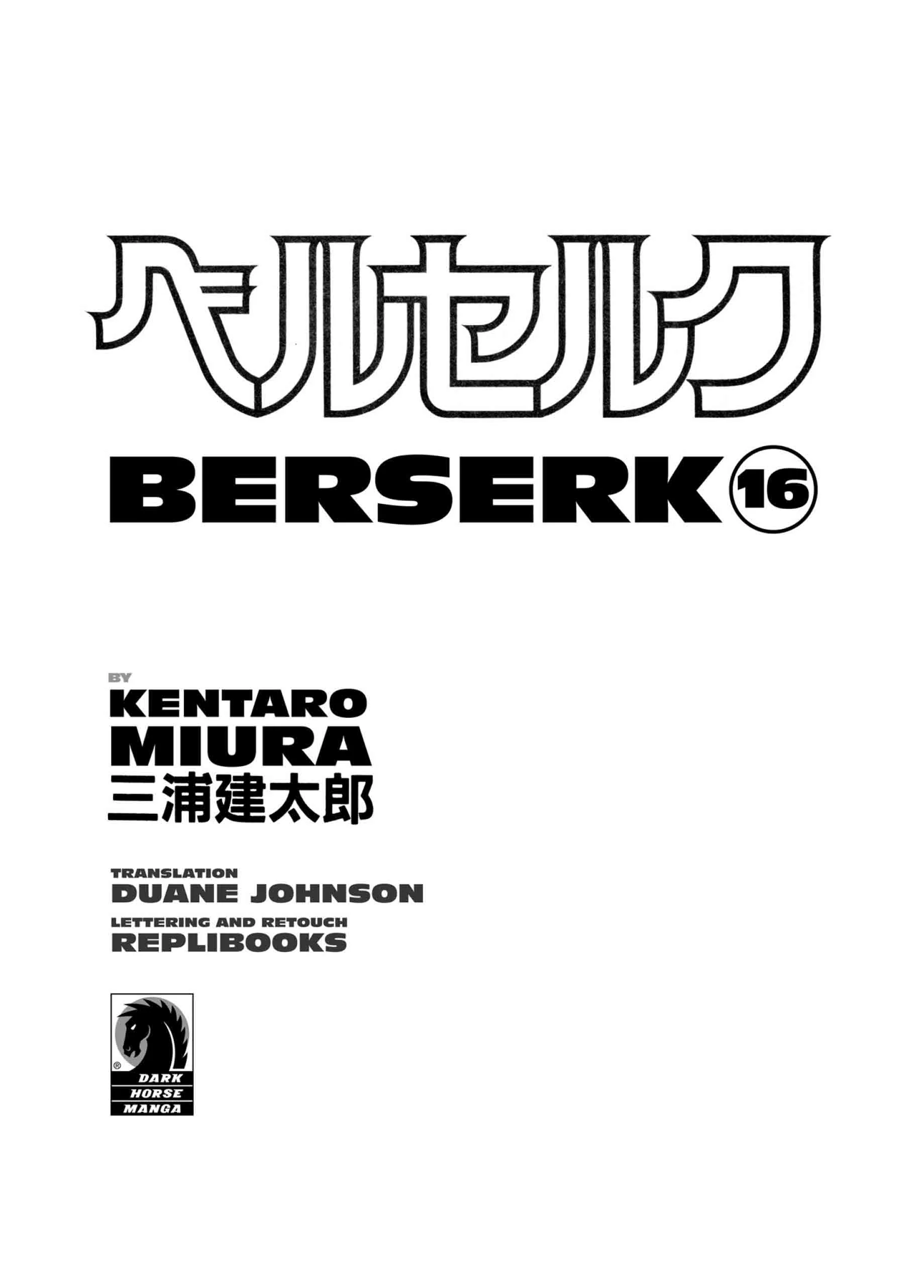 Berserk Manga — Chapter Vol 16 — Page 3