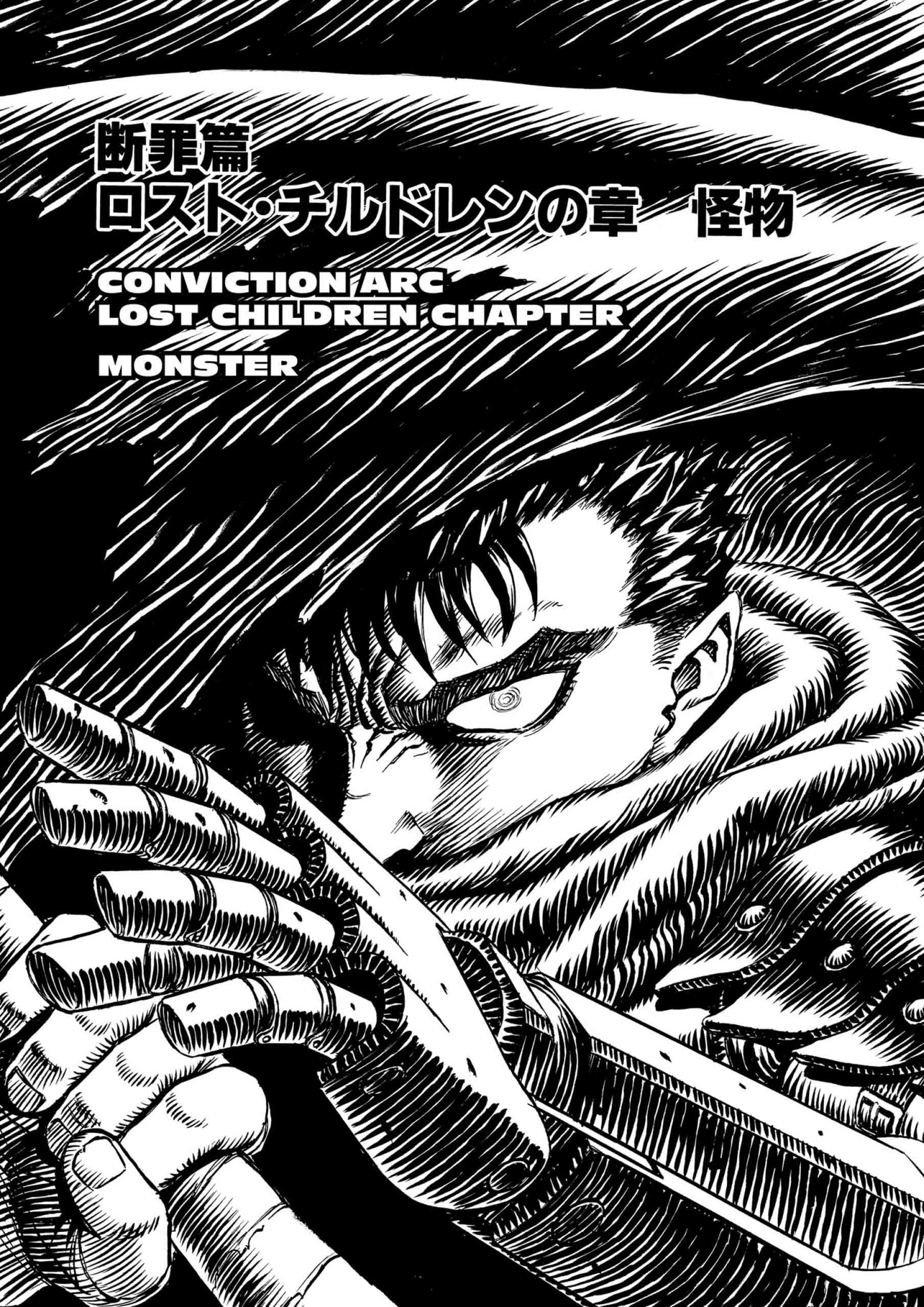 Berserk Manga — Chapter Vol 16 — Page 7