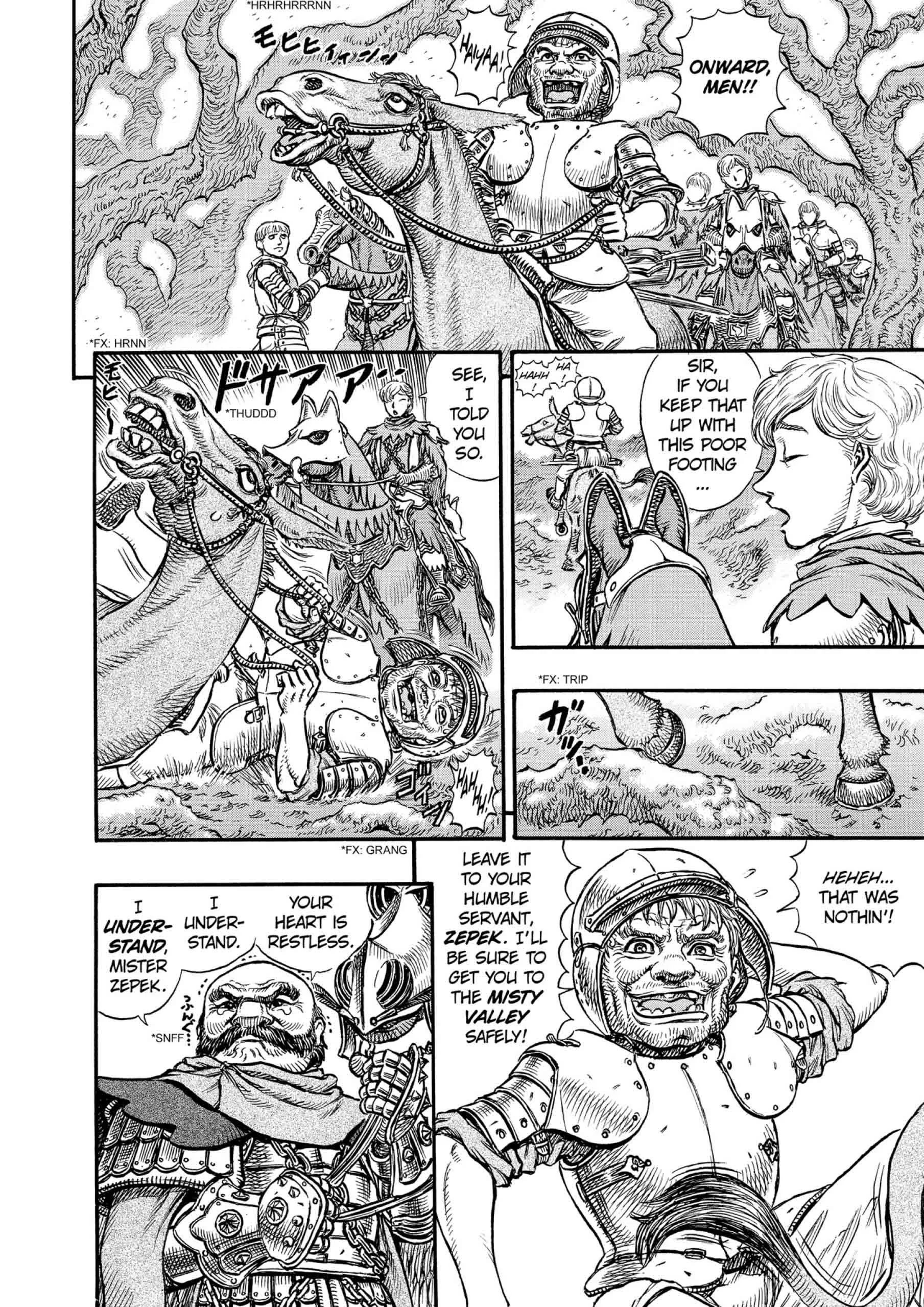 Berserk Manga — Chapter Vol 16 — Page 8