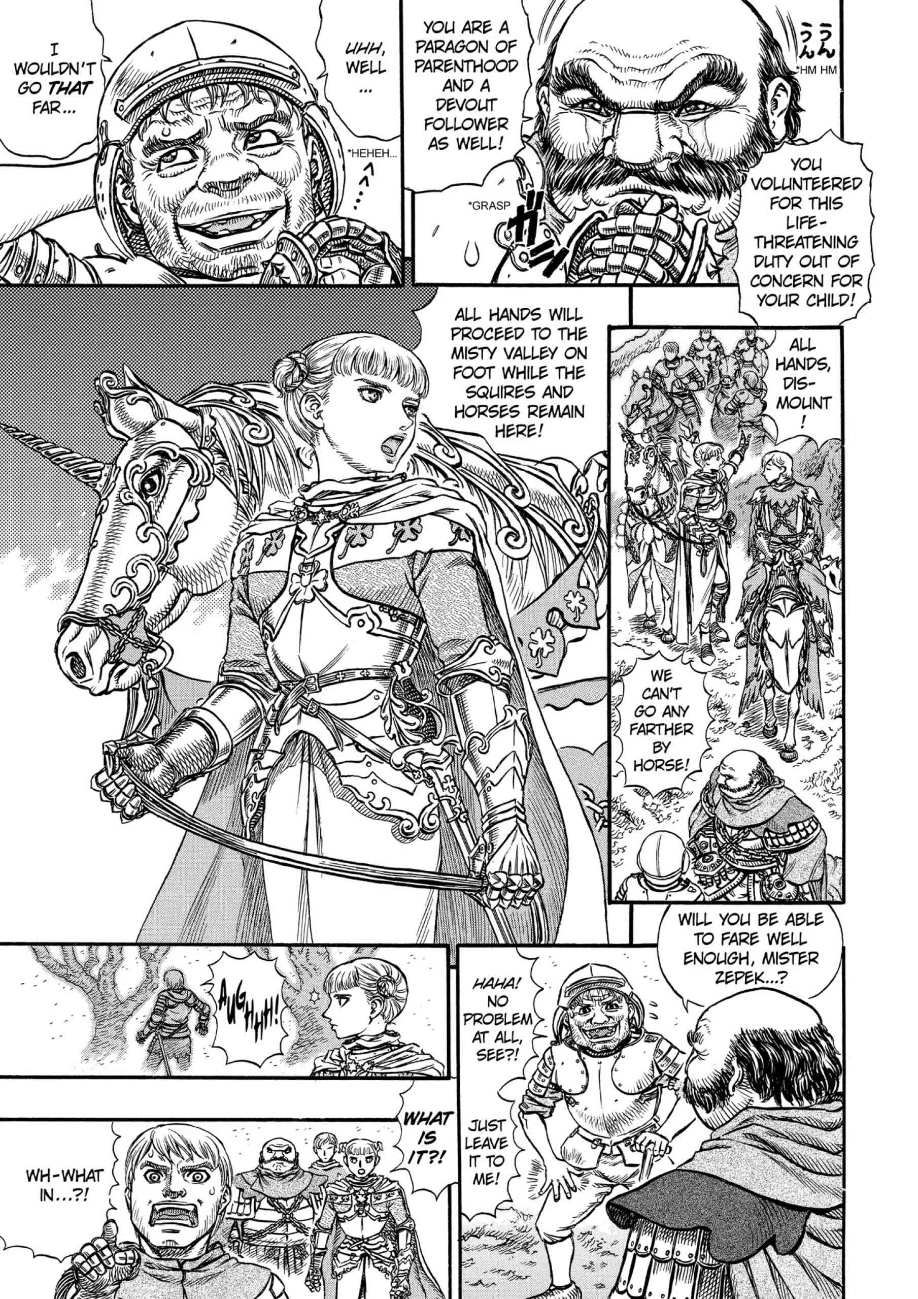 Berserk Manga — Chapter Vol 16 — Page 9