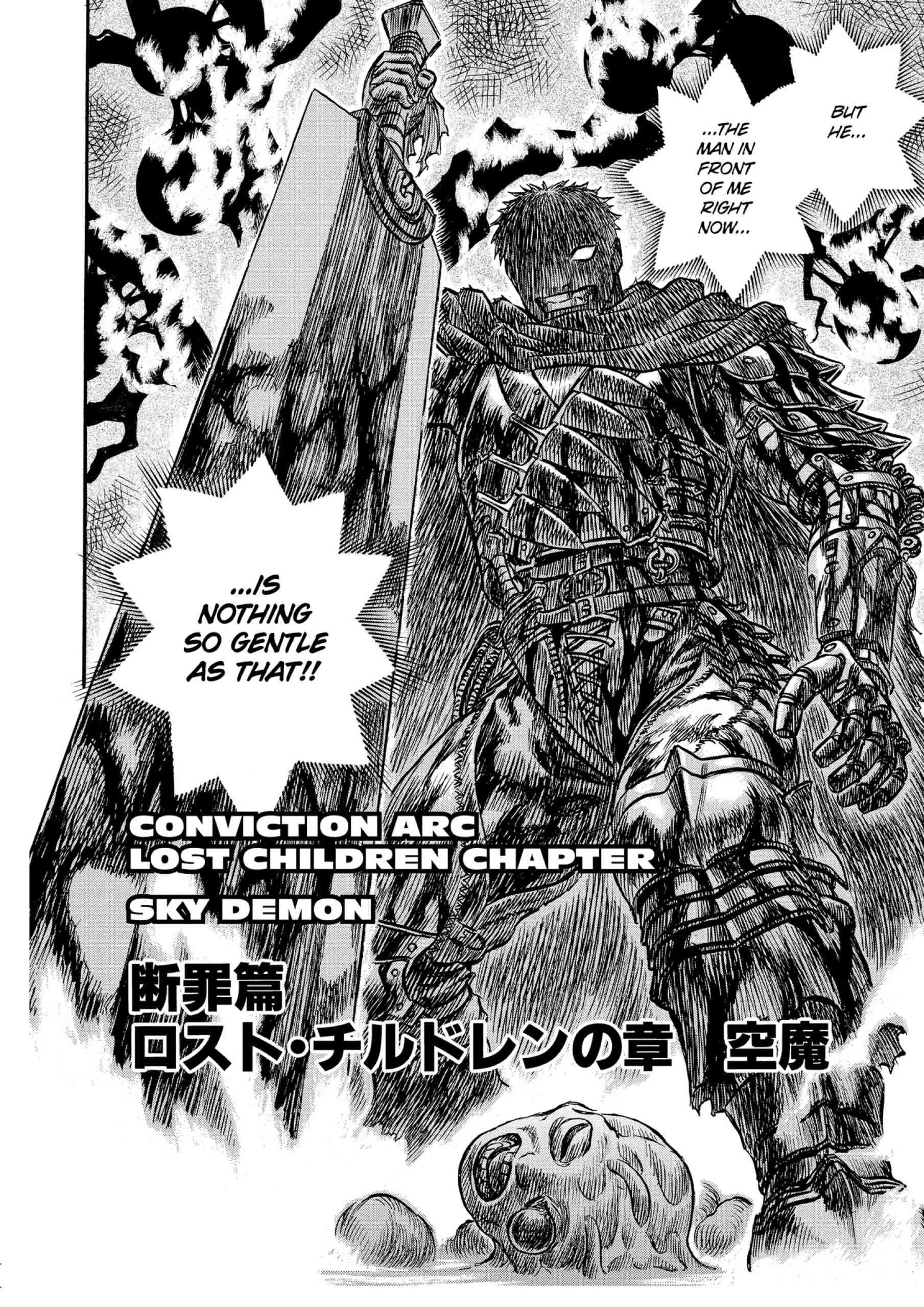 Berserk Manga — Chapter Vol 16 — Page 27