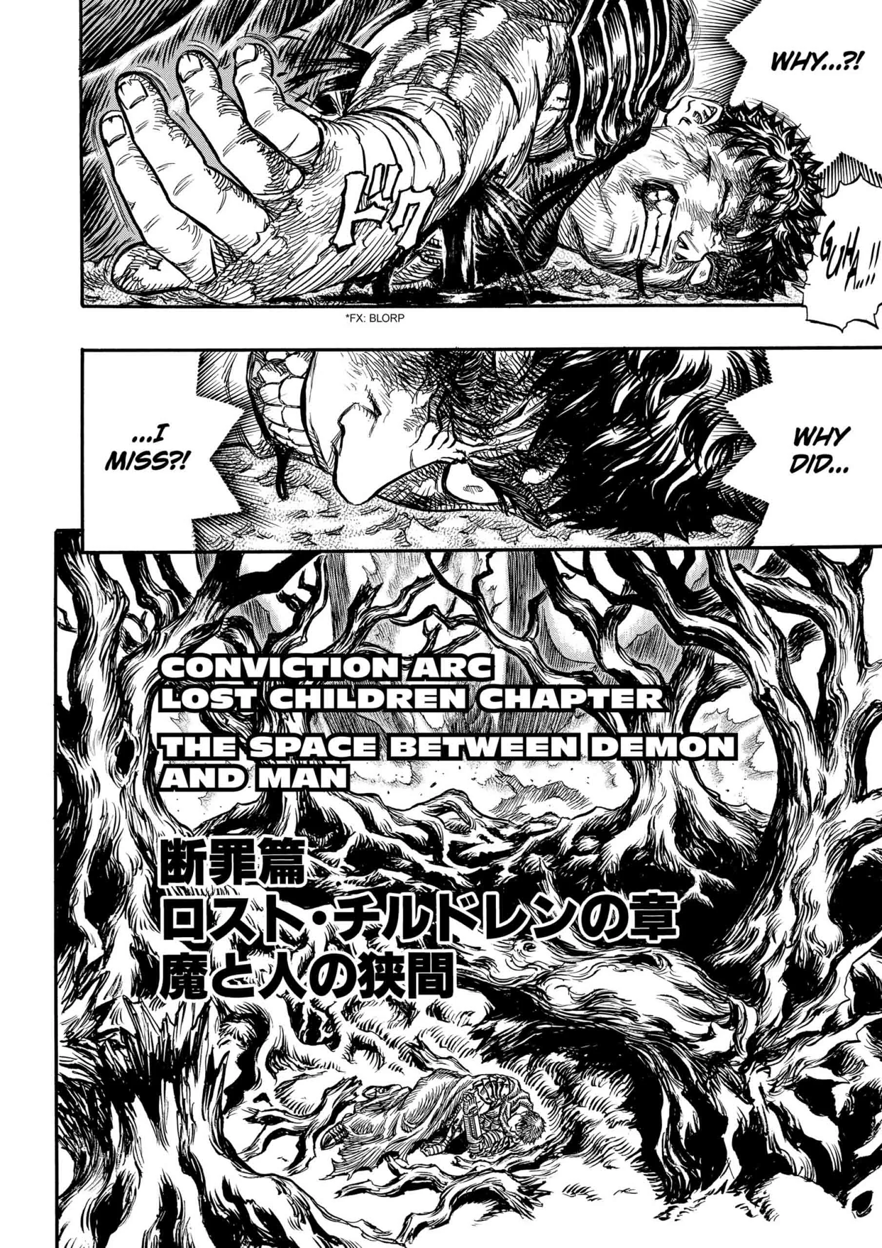 Berserk Manga — Chapter Vol 16 — Page 63