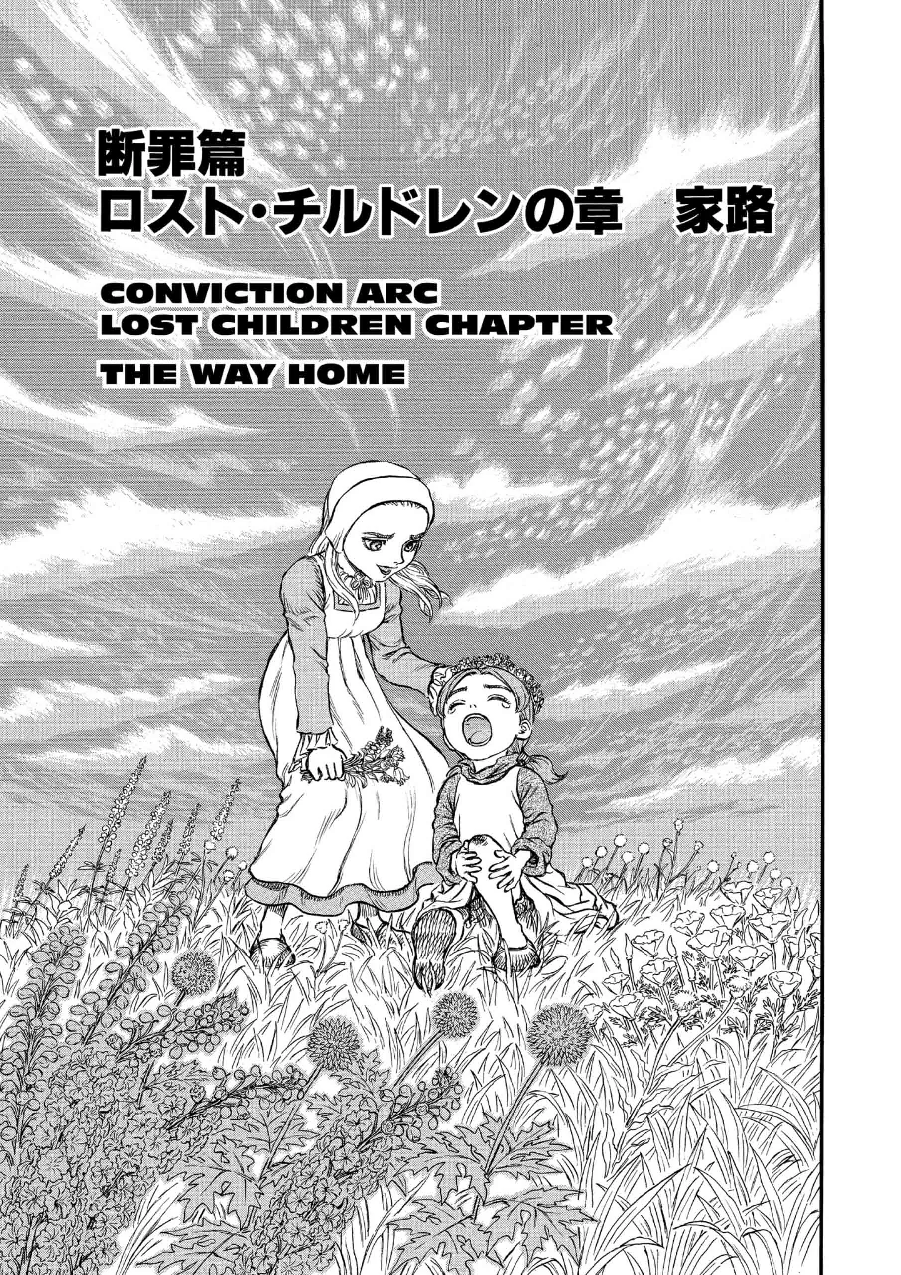 Berserk Manga — Chapter Vol 16 — Page 102