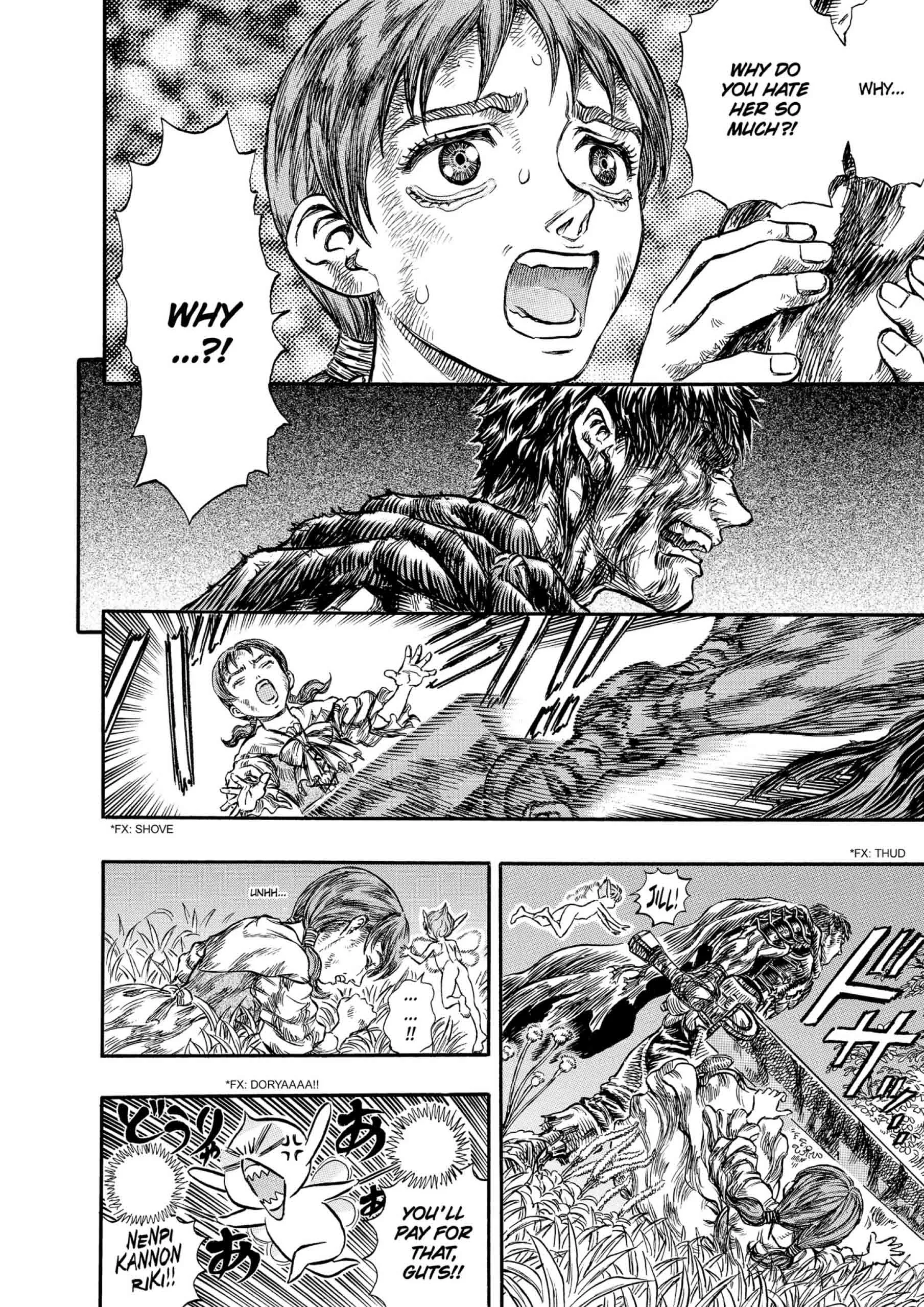 Berserk Manga — Chapter Vol 16 — Page 107