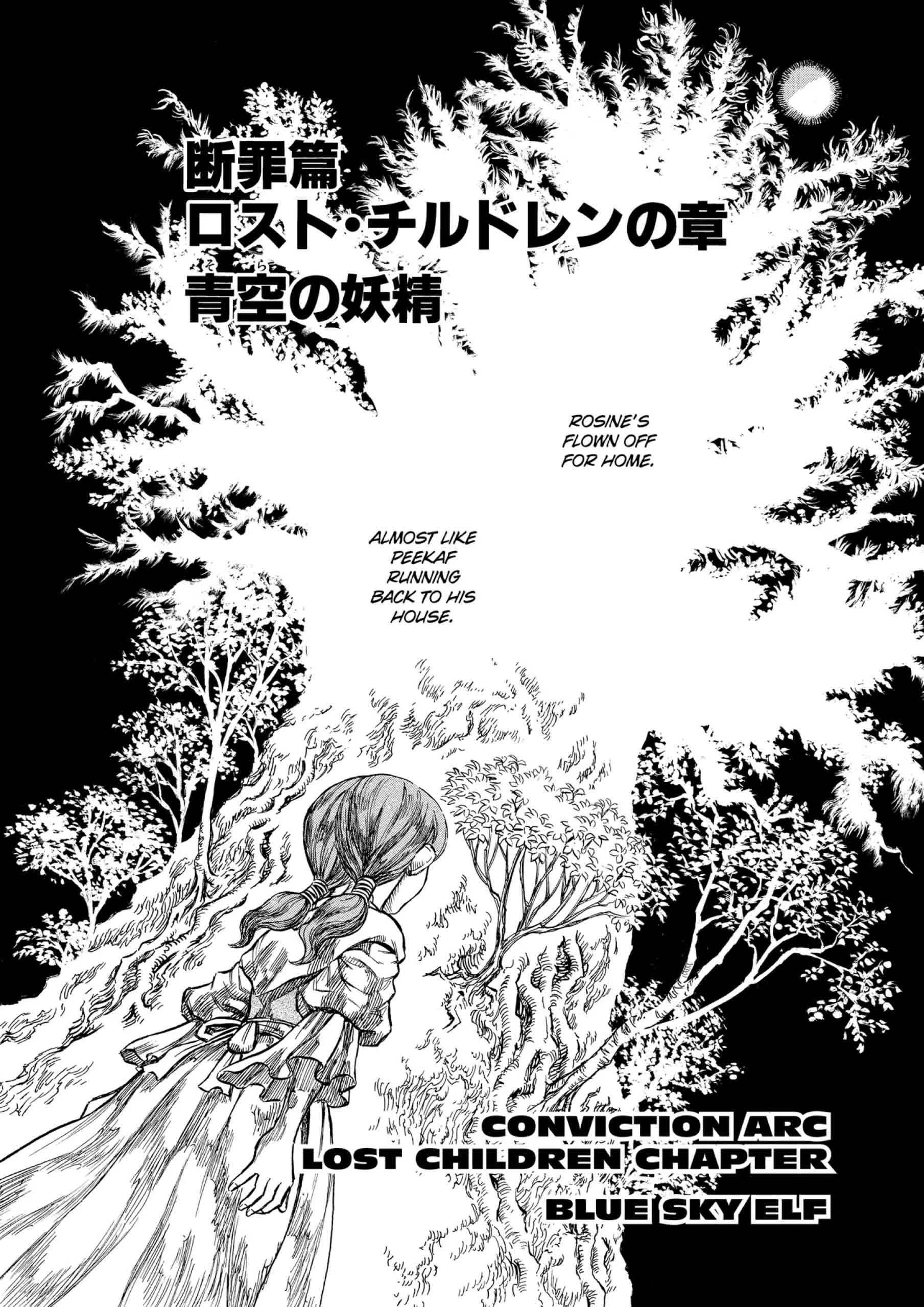 Berserk Manga — Chapter Vol 16 — Page 122