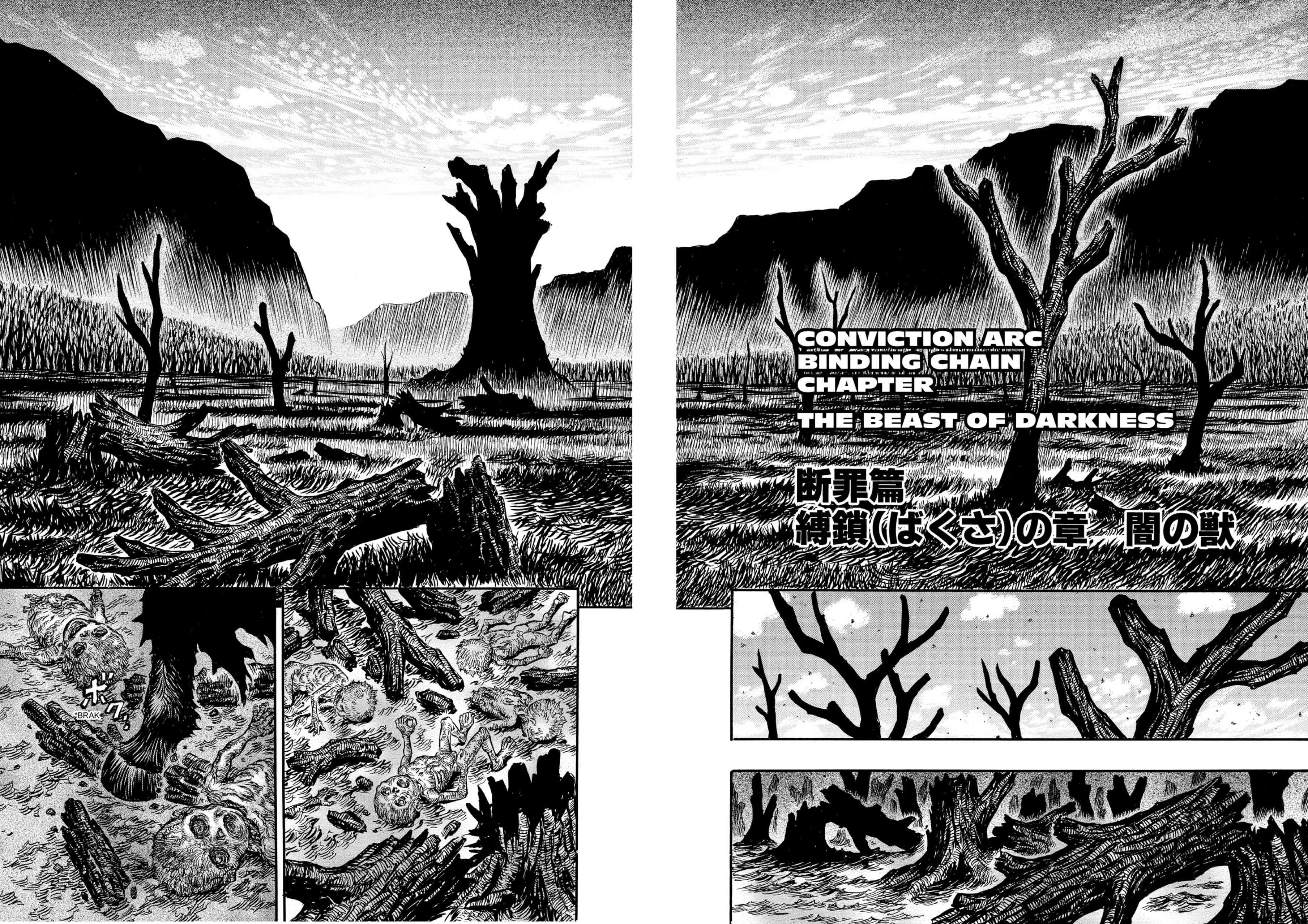 Berserk Manga — Chapter Vol 16 — Page 146