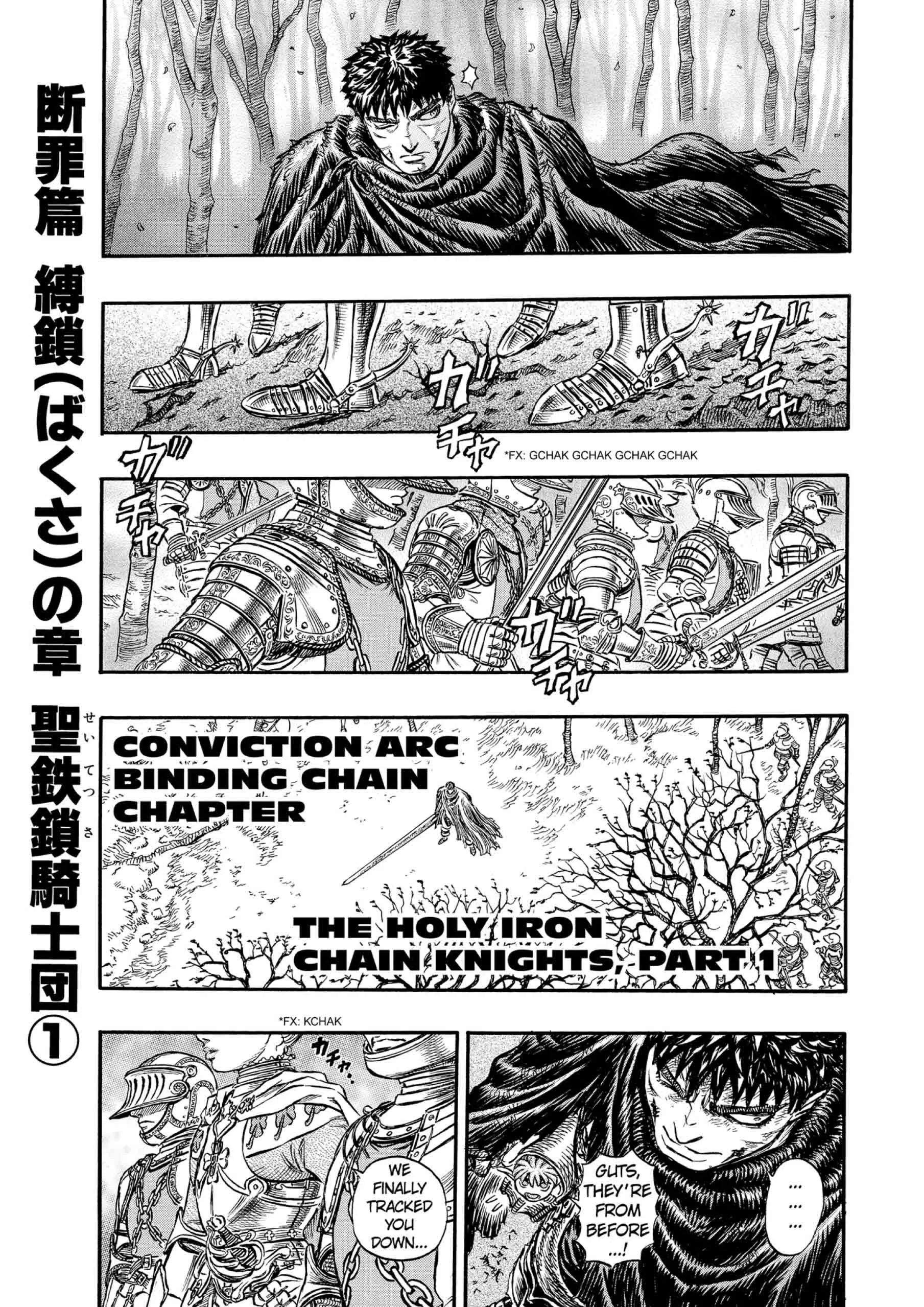 Berserk Manga — Chapter Vol 16 — Page 168