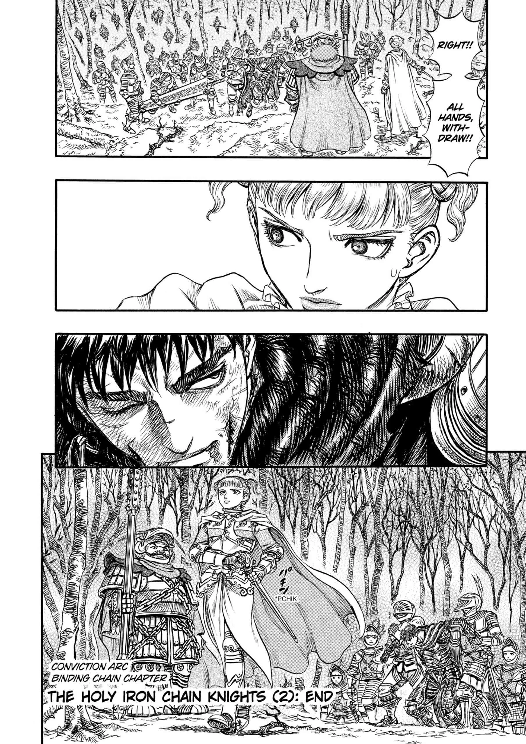 Berserk Manga — Chapter Vol 16 — Page 206