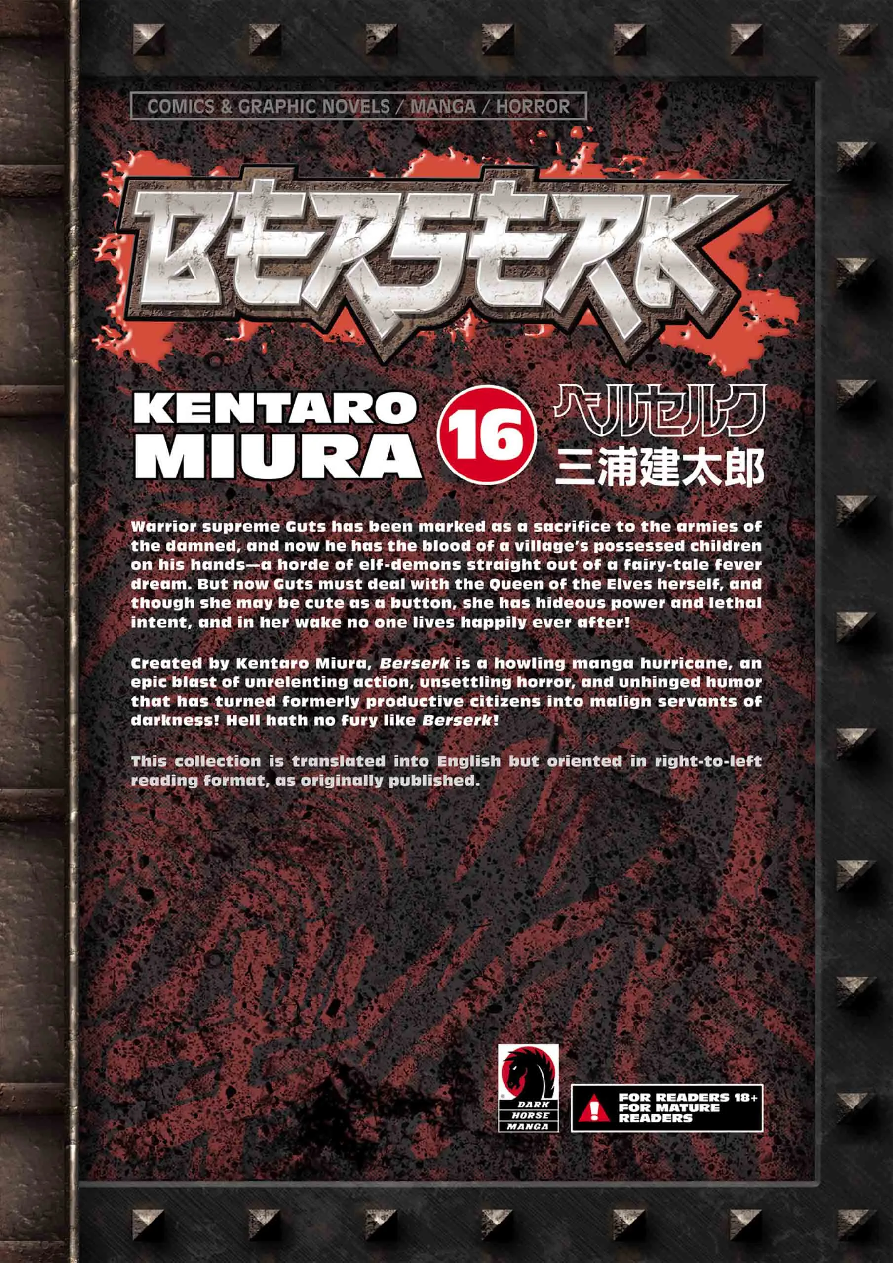 Berserk Manga — Chapter Vol 16 — Page 229
