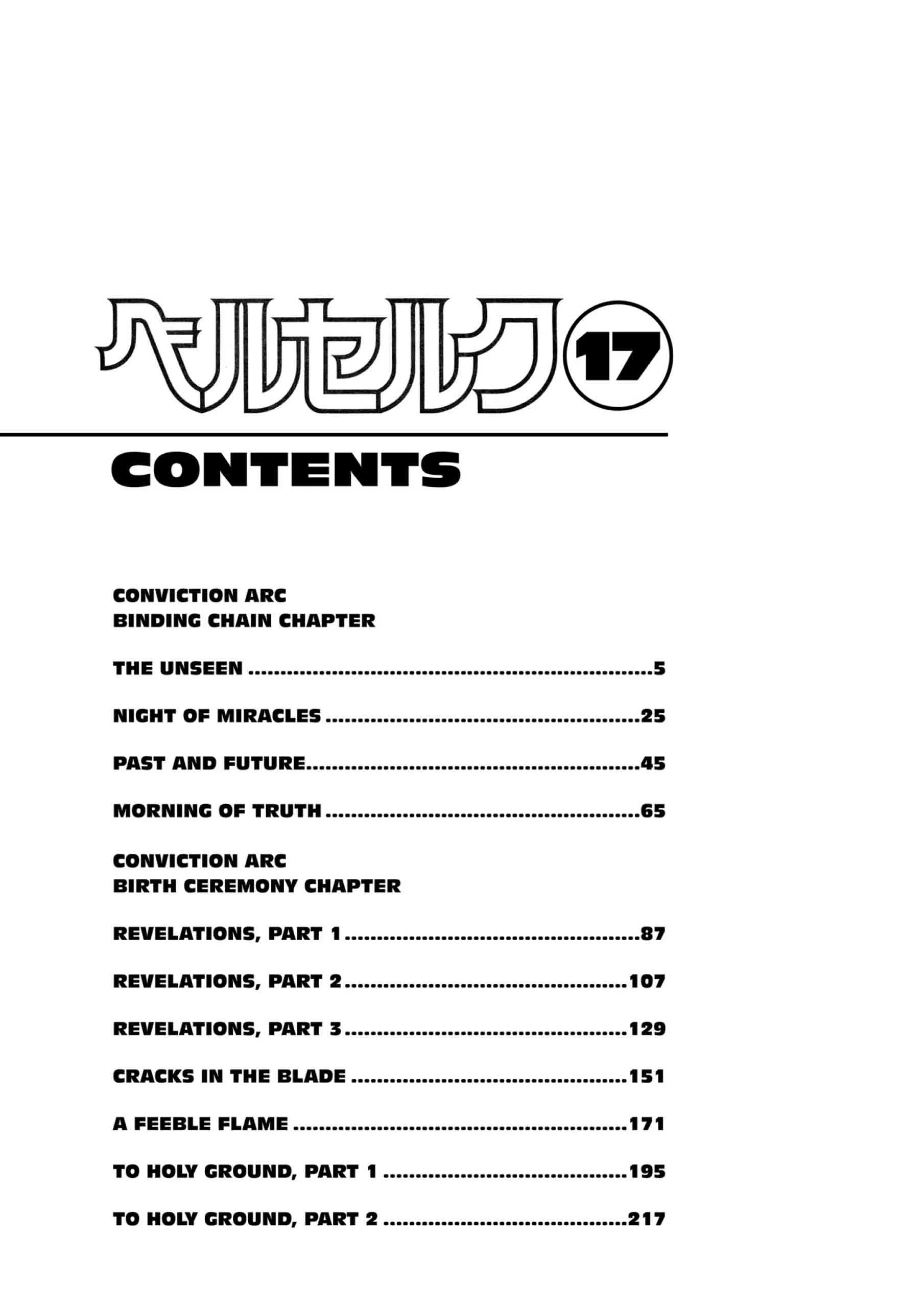 Berserk Manga — Chapter Vol 17 — Page 6
