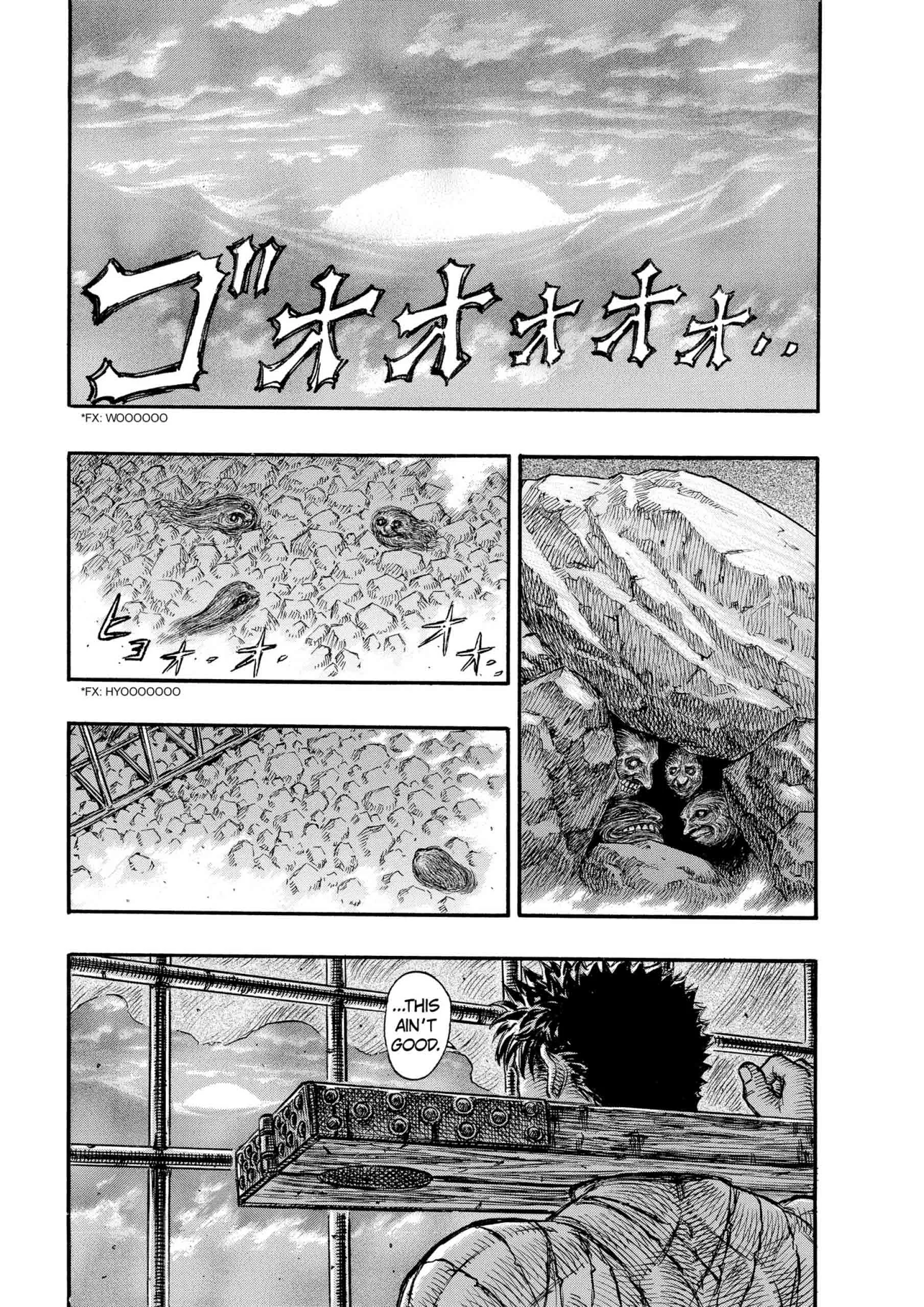 Berserk Manga — Chapter Vol 17 — Page 7