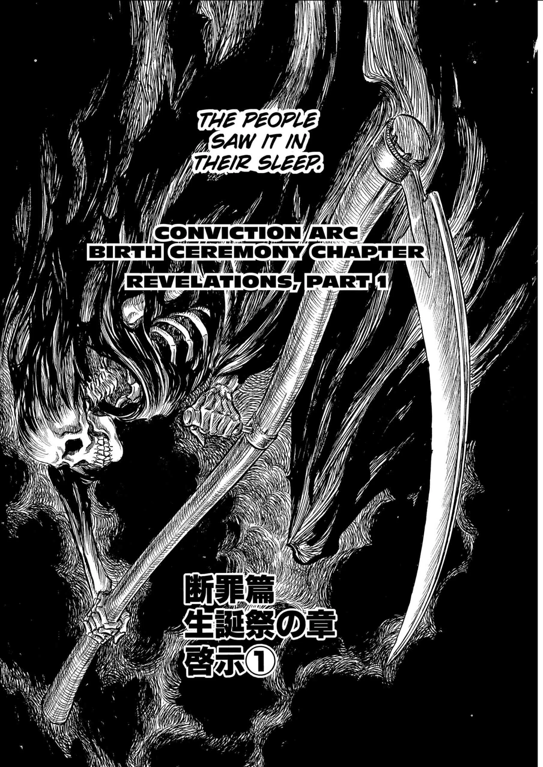Berserk Manga — Chapter Vol 17 — Page 86