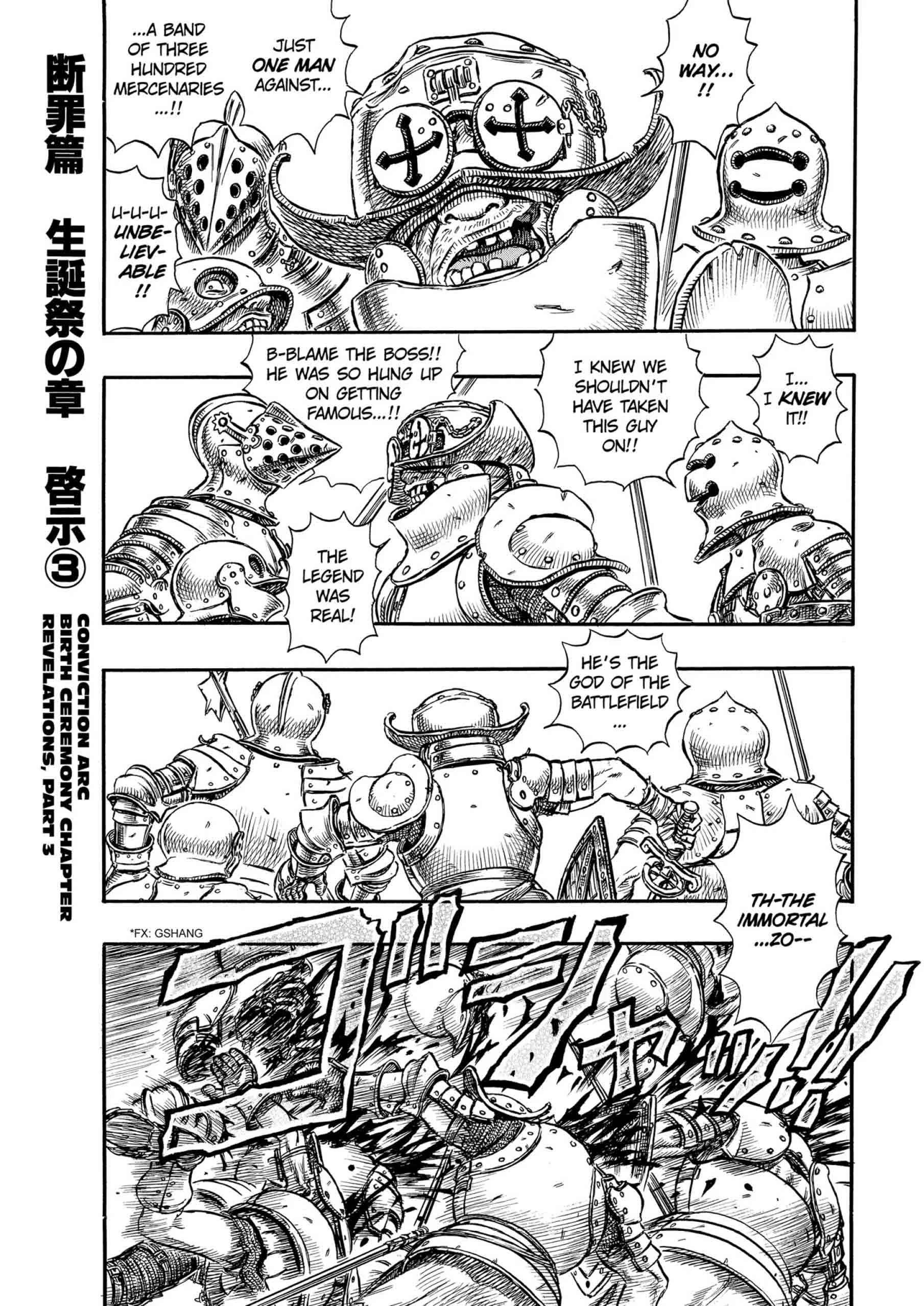 Berserk Manga — Chapter Vol 17 — Page 125