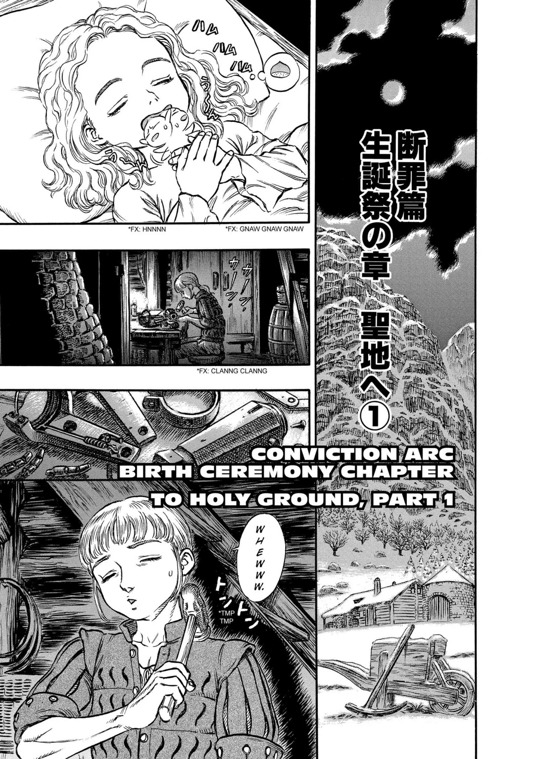 Berserk Manga — Chapter Vol 17 — Page 188