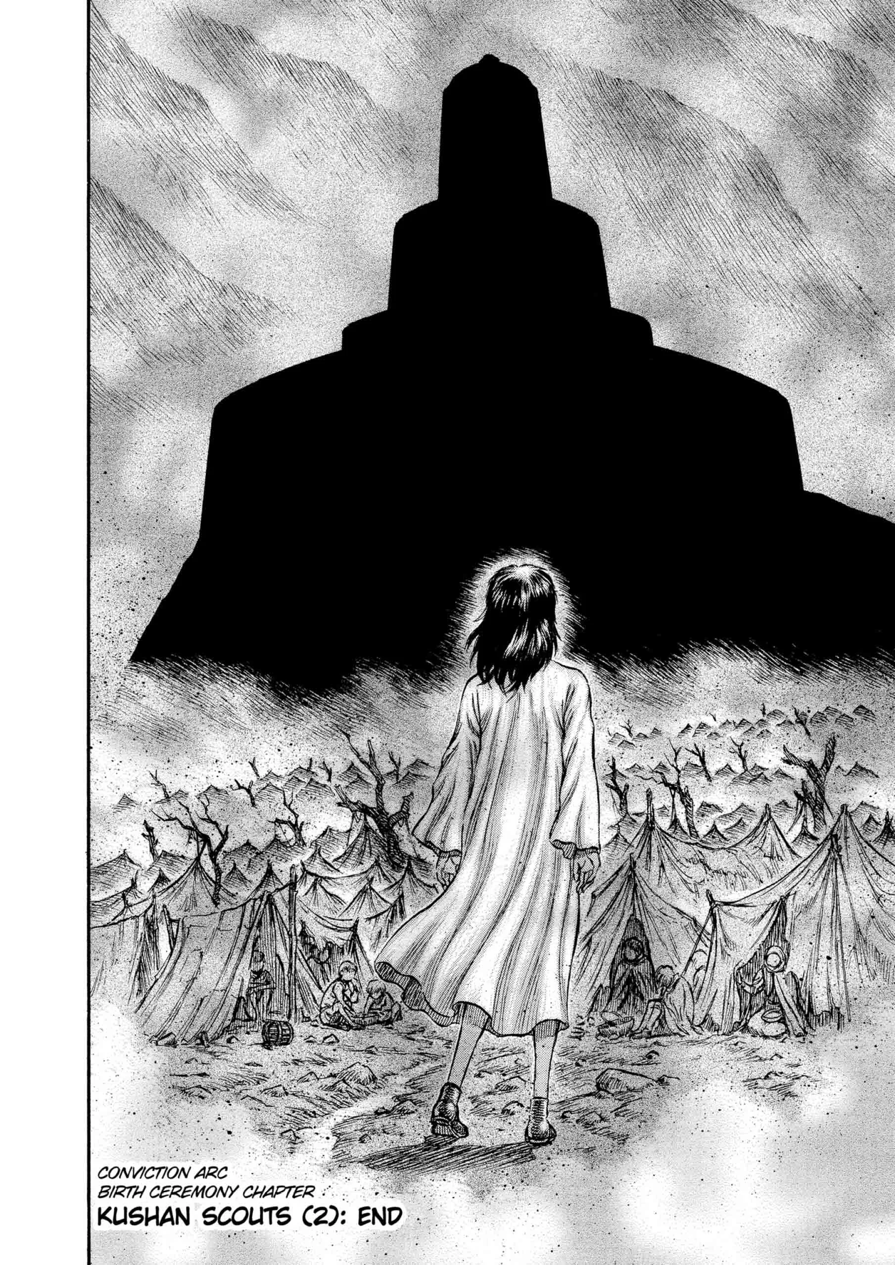 Berserk Manga β Chapter Vol 18 β Page 39