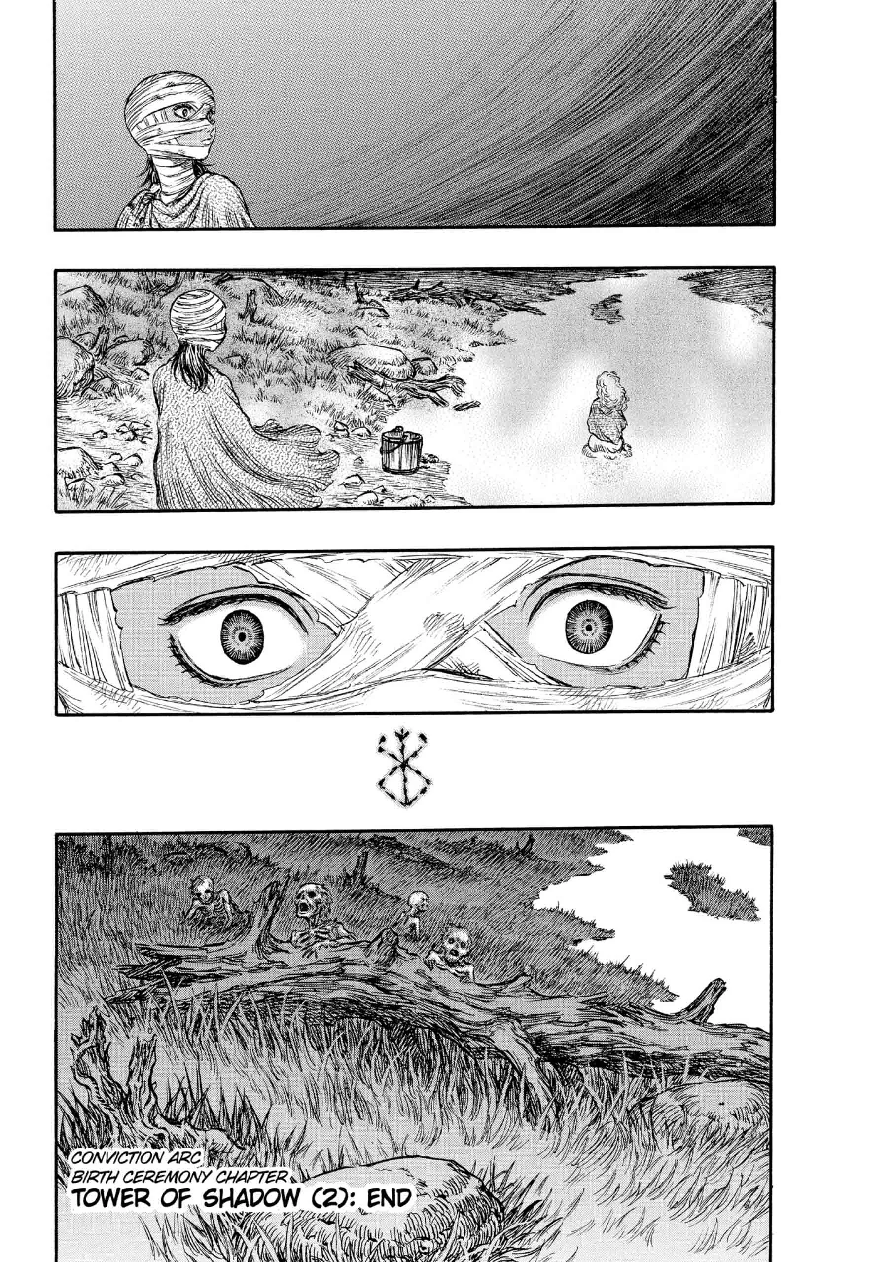 Berserk Manga β Chapter Vol 18 β Page 81